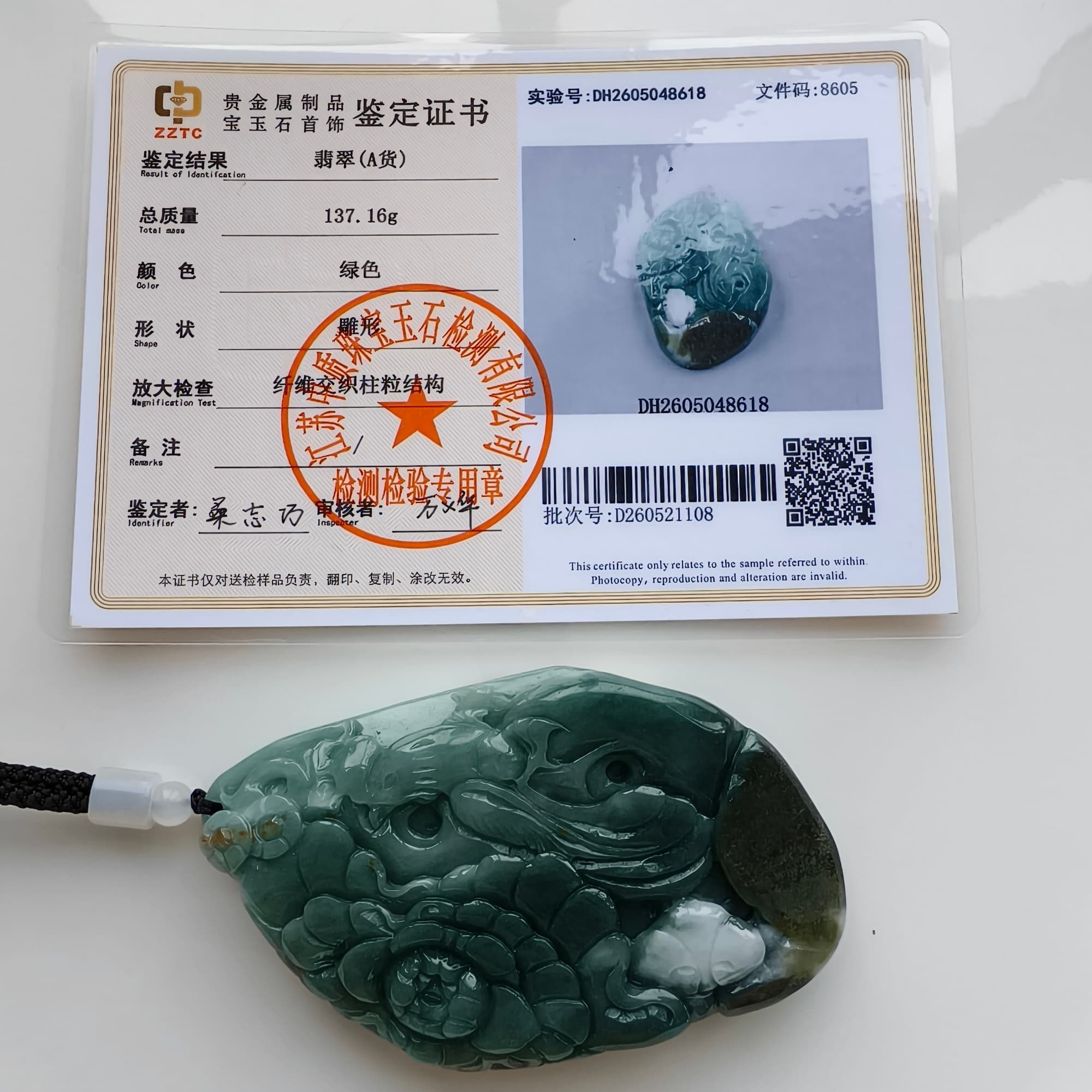 DDP 91mm Natural Type A Untreated Green White Burmese Jadeite Diamond Pendant With Phoenix and Peony Carved