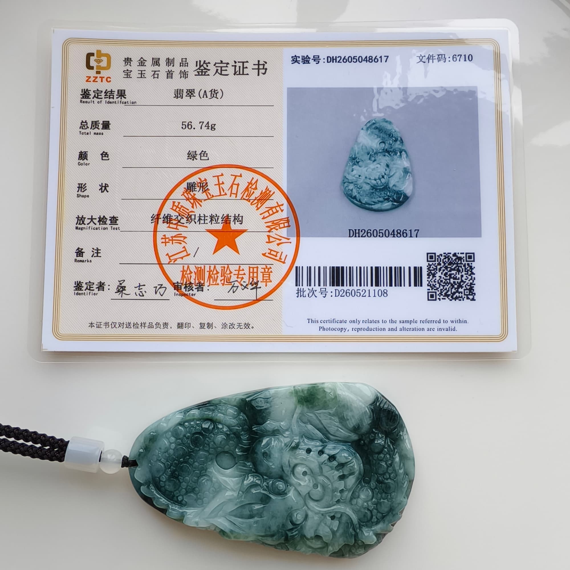 DDP 74.5mm Natural Type A Untreated Green White Burmese Jadeite Teardrop Pendant With Dragon Carved