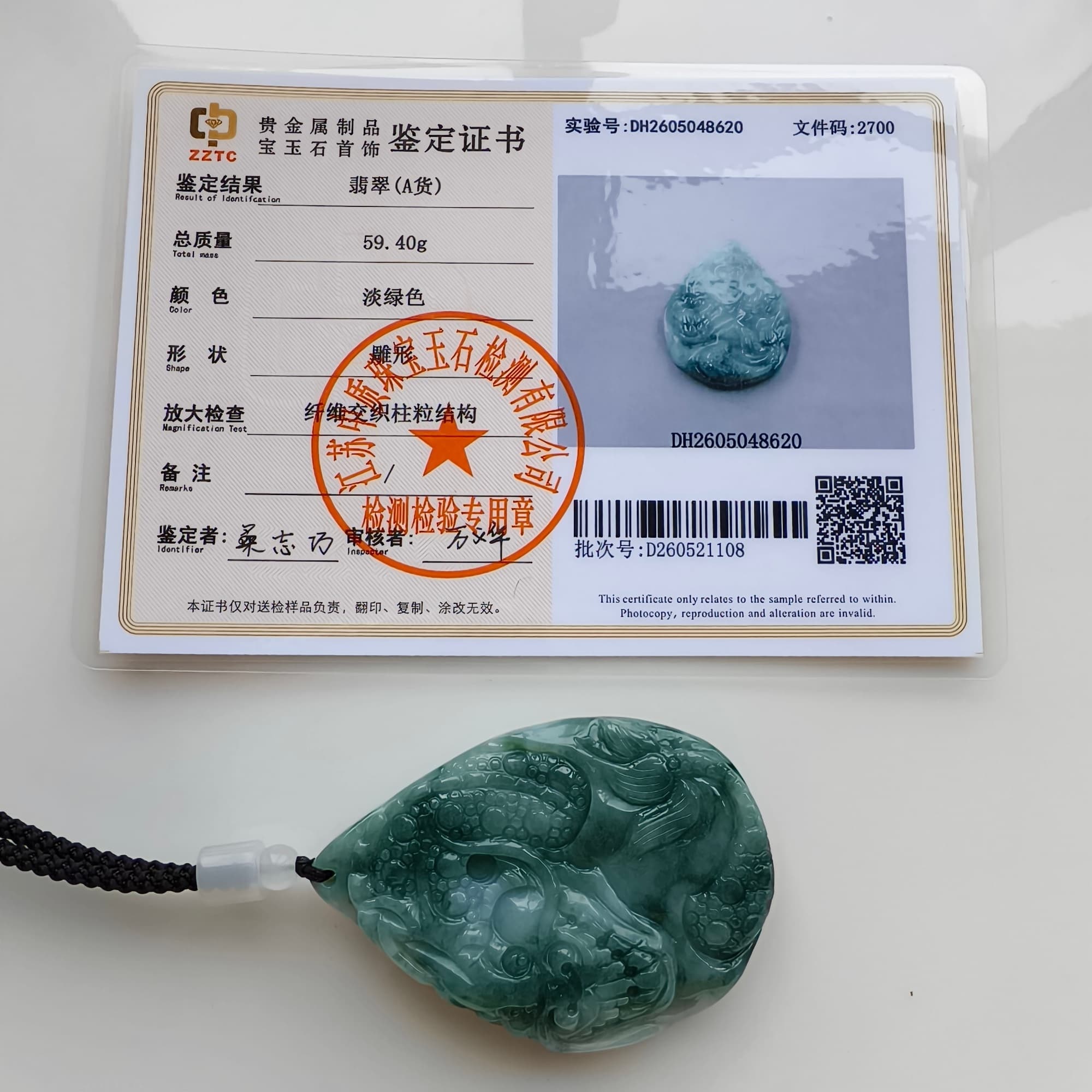 DDP 63mm Natural Type A Untreated Green White Burmese Jadeite Teardrop Pendant With Dragon Carved