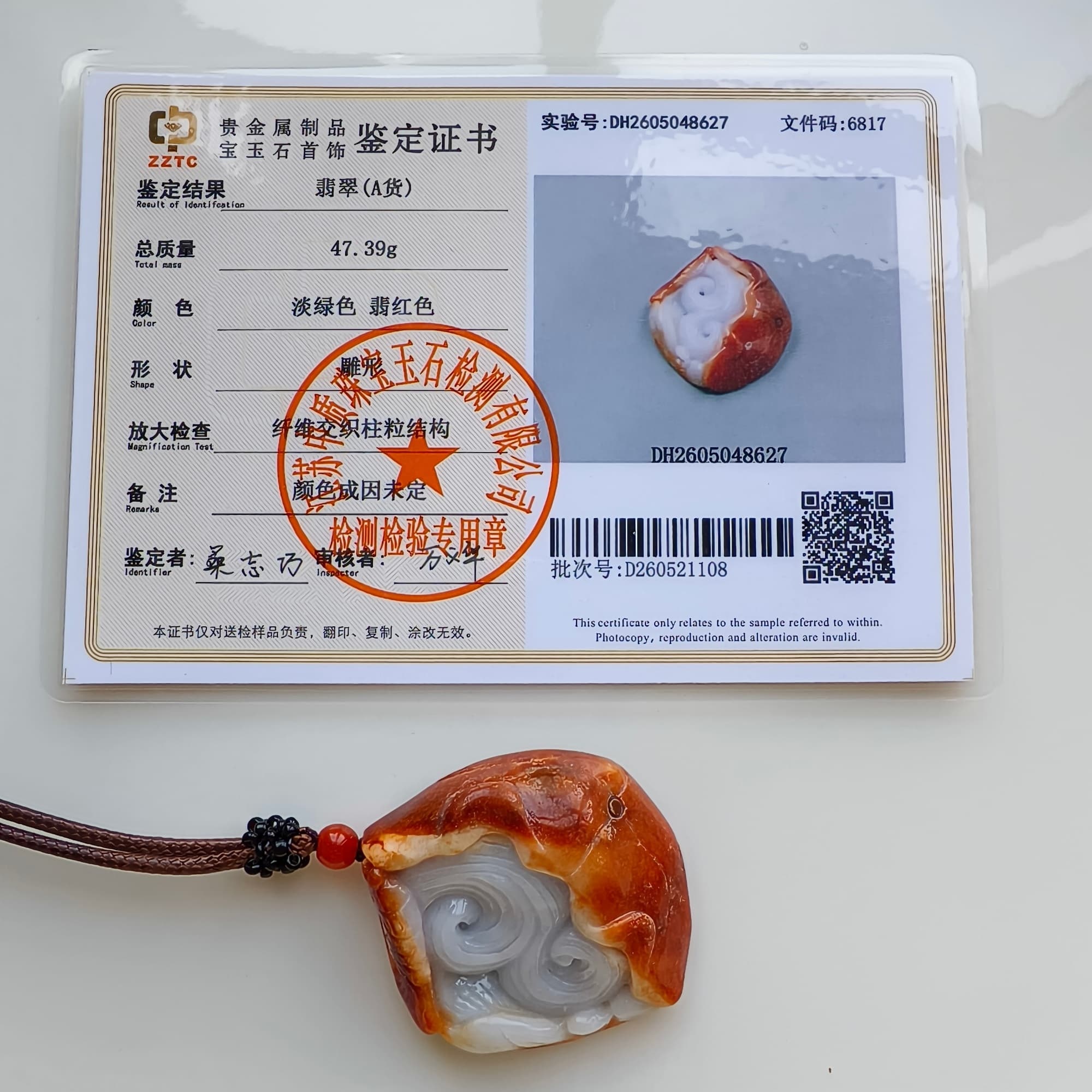 DDP 48.5mm Natural Certificated Red White Burmese Jadeite Irregular Pendant With Fish And Lotus Leaf Carved