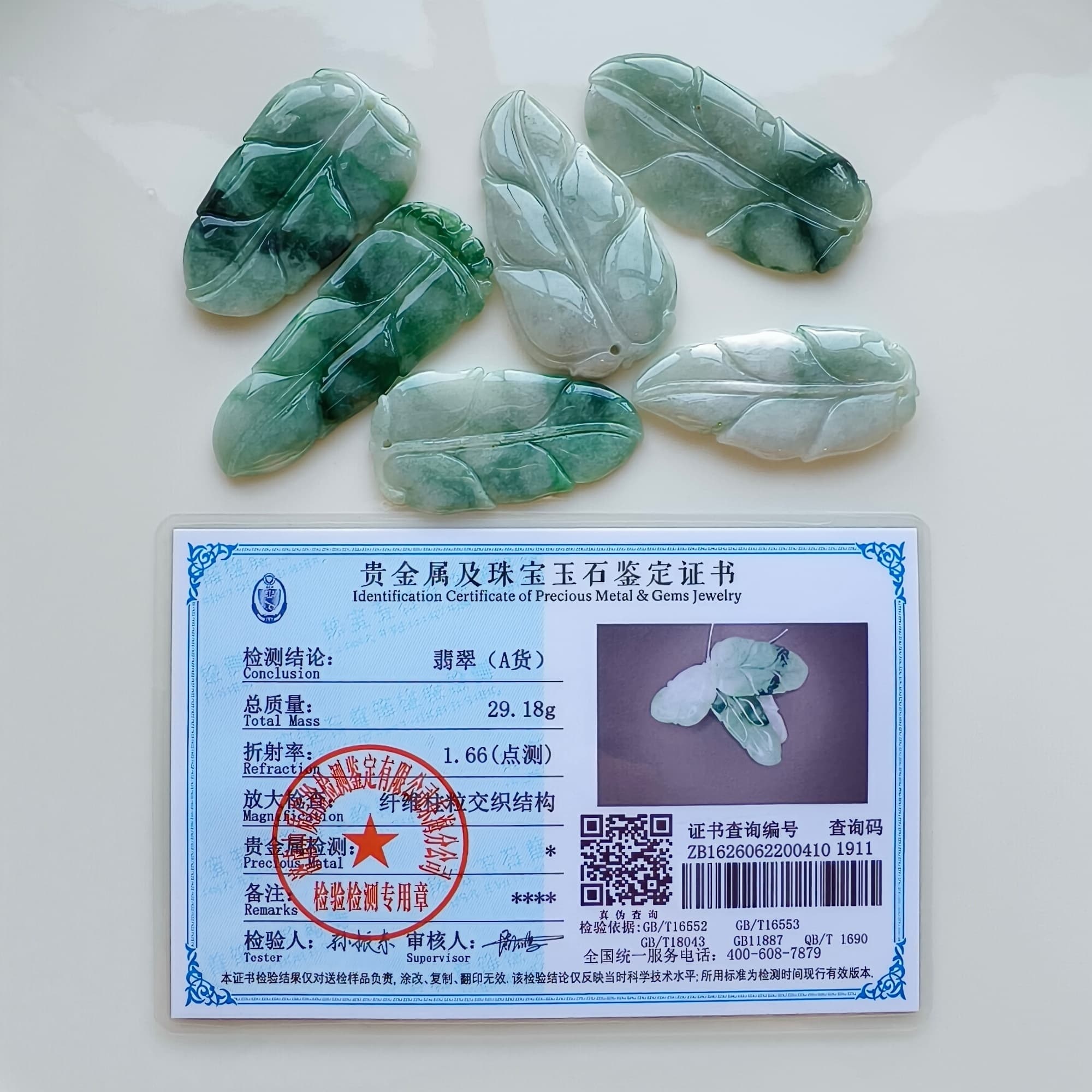 DDP 2pcs 44.5-54mm Natural Certificated Type A Green White Moss In Snow Burmese Jadeite Leaf Beads