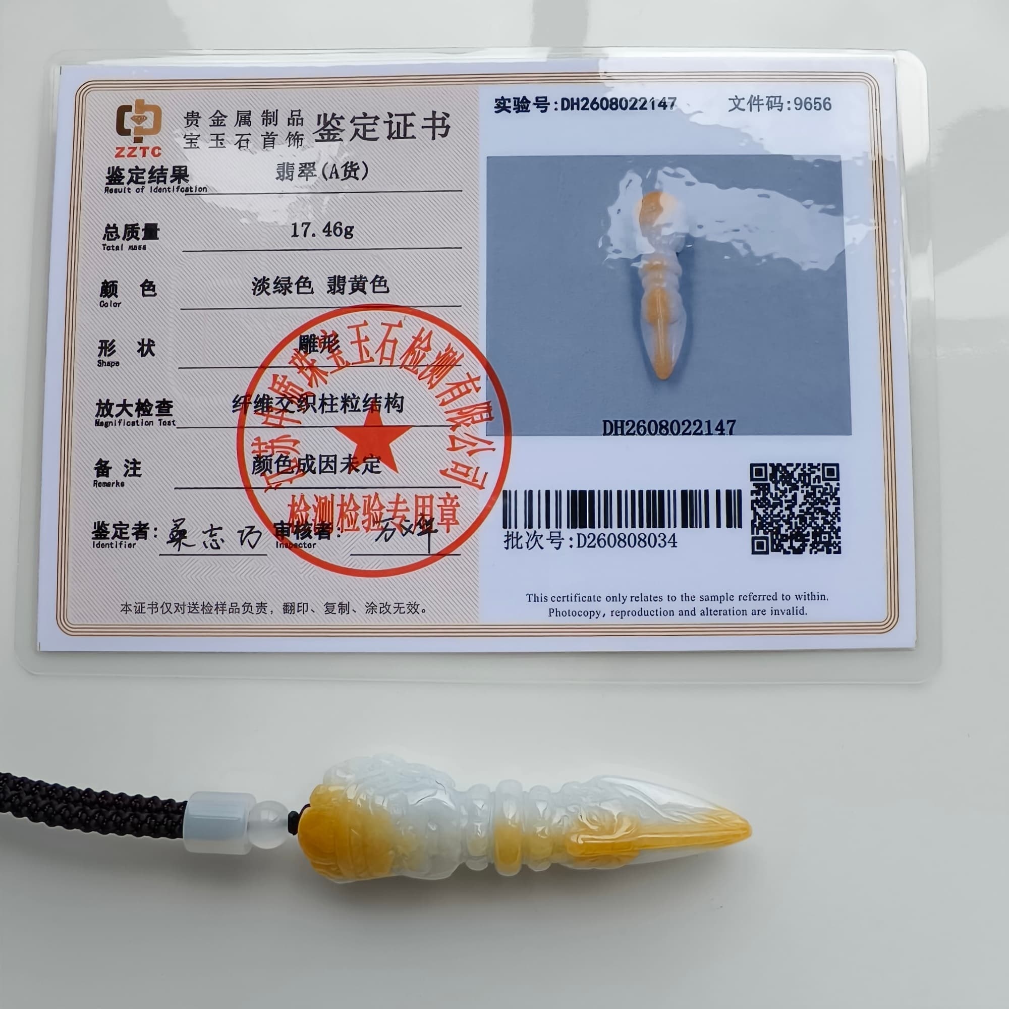 DDP 61.5mm Natural Certificated Icy Yellow White Burmese Jadeite Buddhist Dorje Pendant With Dharmapala Carved