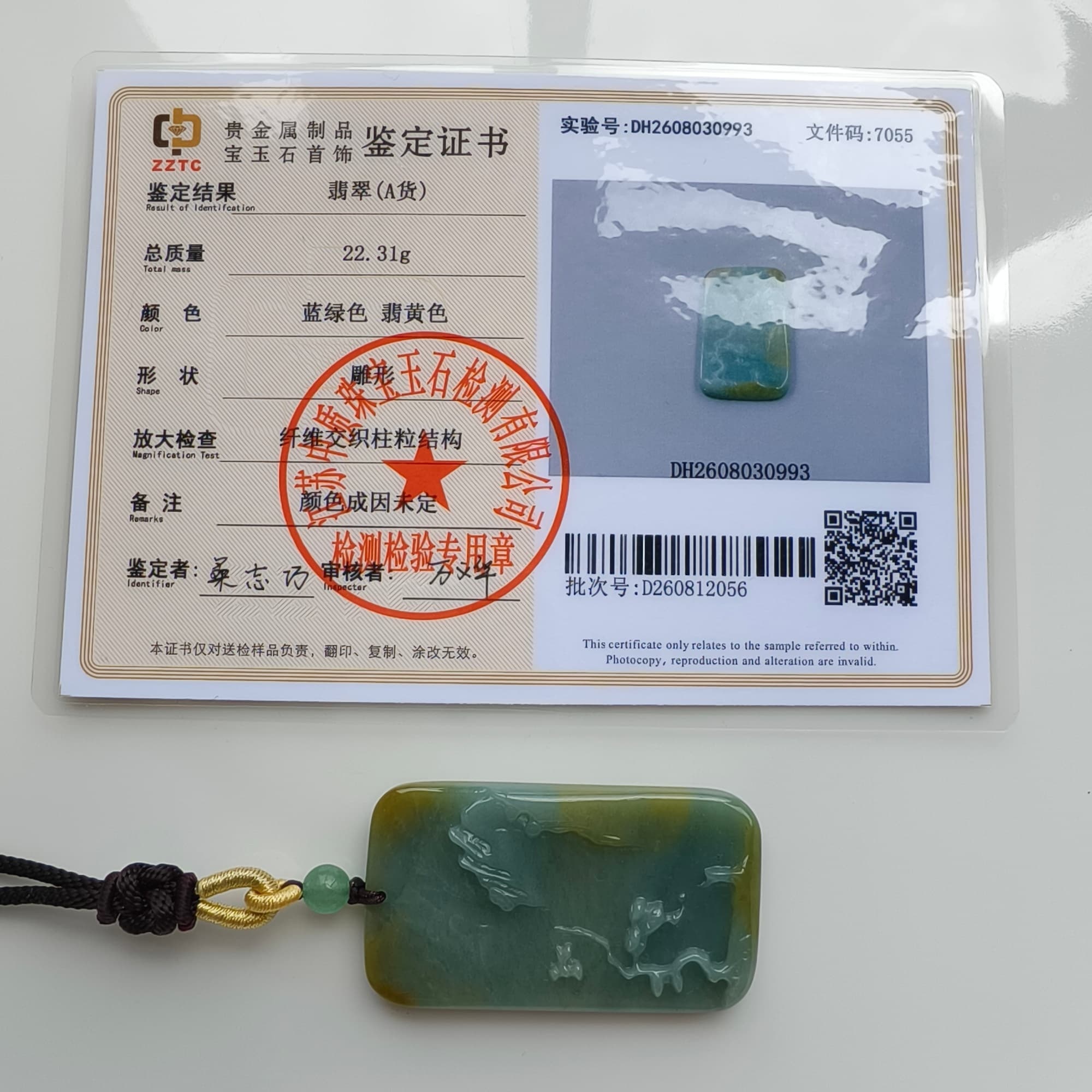 DDP 52.5mm Natural Certificated Blue Yellow Guatemalan Jadeite Rectangle Pendant With Landscape Carved