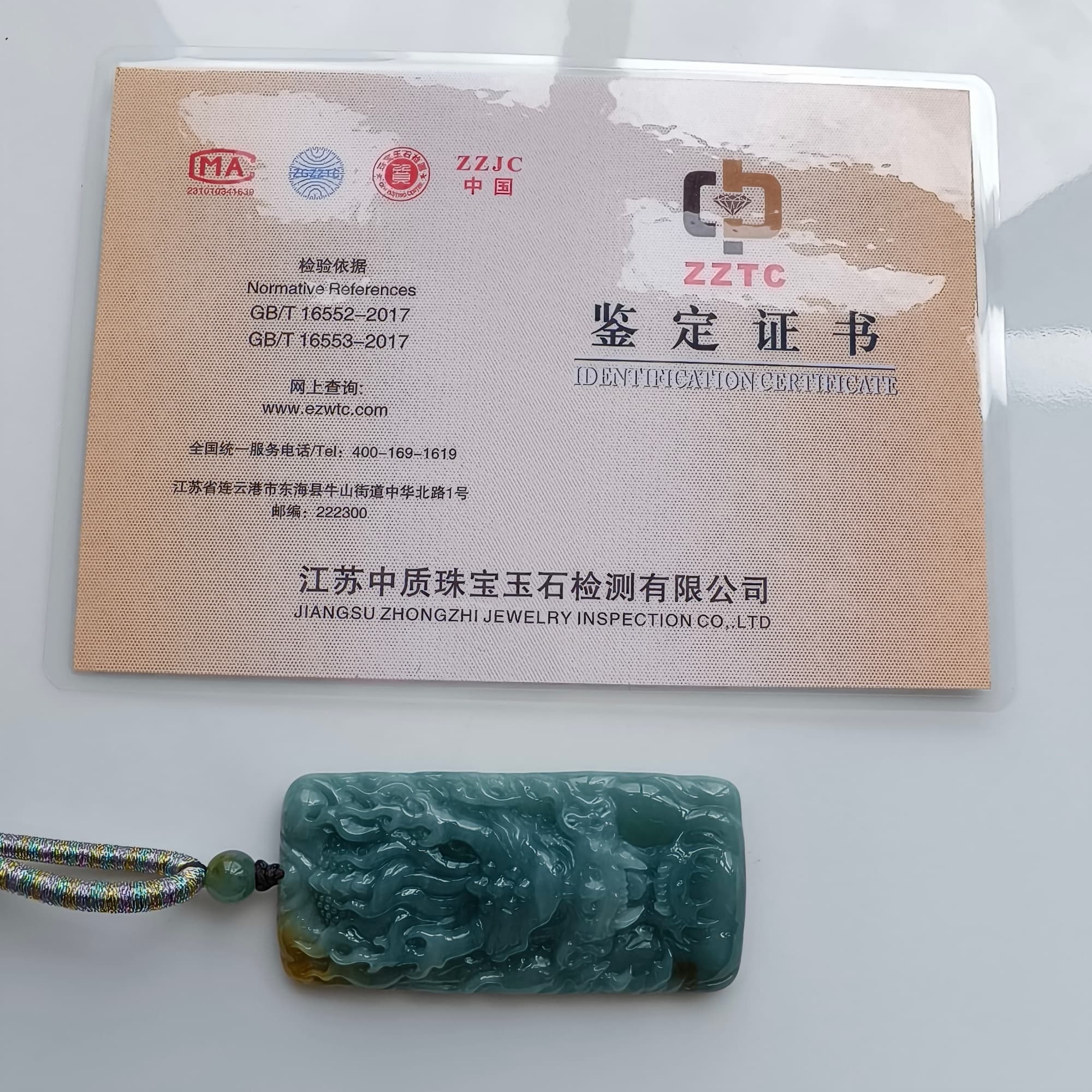 DDP 63mm Natural Certificated Blue Yellow Guatemalan Jadeite Rectangle Pendant With Dragon Carved