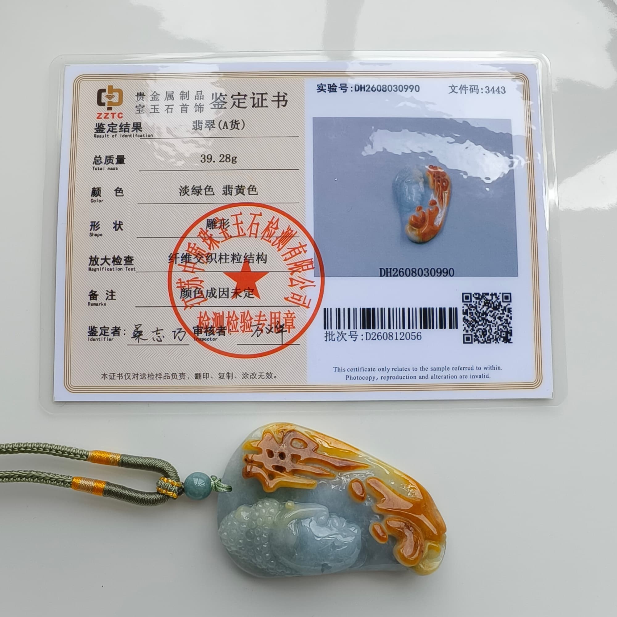 DDP 57.5mm Natural Certificated Icy Yellow Light Green Burmese Jadeite Buddha Pendant