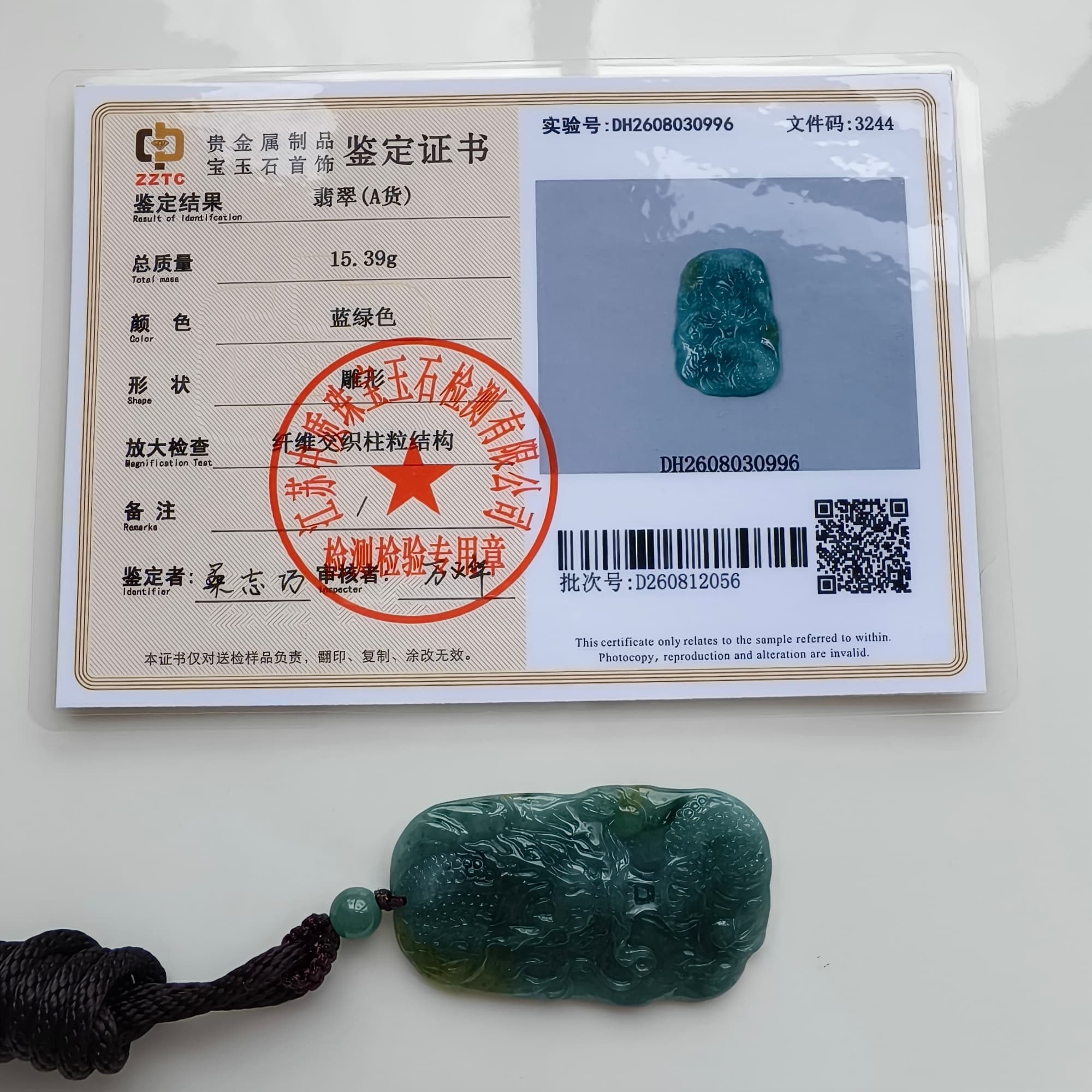 DDP 51.5mm Natural Certificated Type A Blue Yellow Guatemalan Jadeite Dragon Pendant