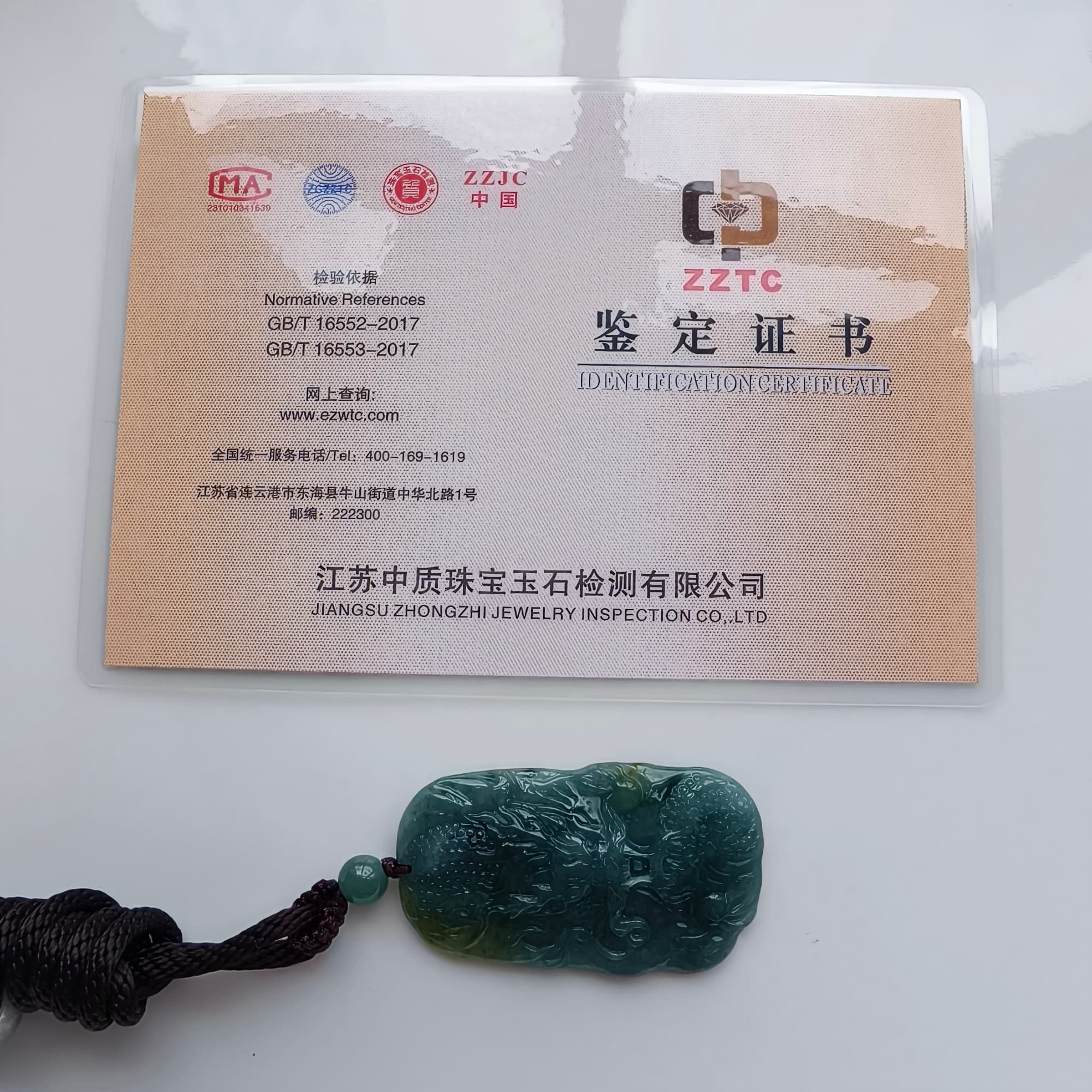 DDP 51.5mm Natural Certificated Type A Blue Yellow Guatemalan Jadeite Dragon Pendant
