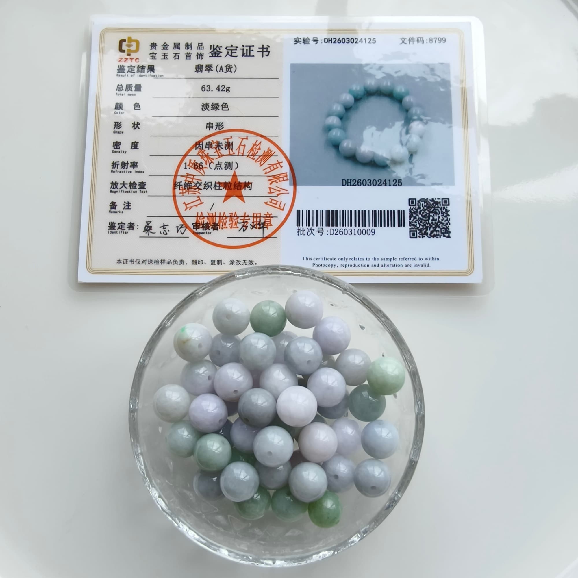 DDP 20pcs 10mm Natural Certificated Type A Green White Burmese Jadeite Round BeadsST2608-160