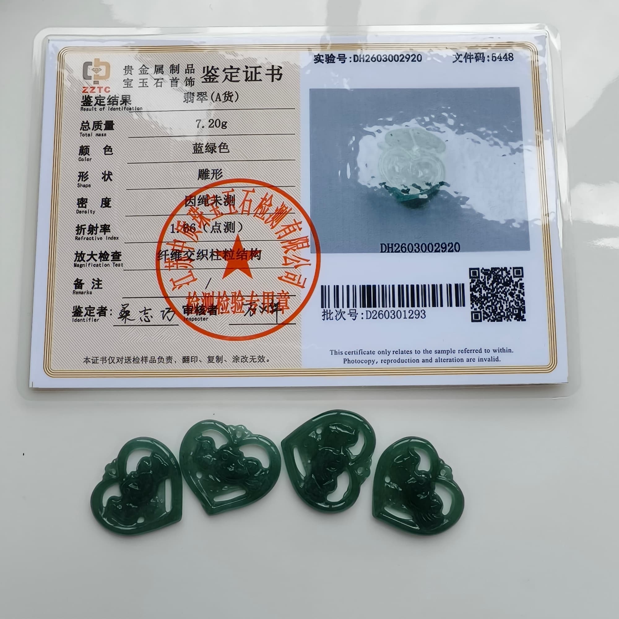 DDP 2pcs Natural Certificated Type A Untreated Icy Blue Guatemalan Jadeite Heart Beads With Mandarin Duck Carved