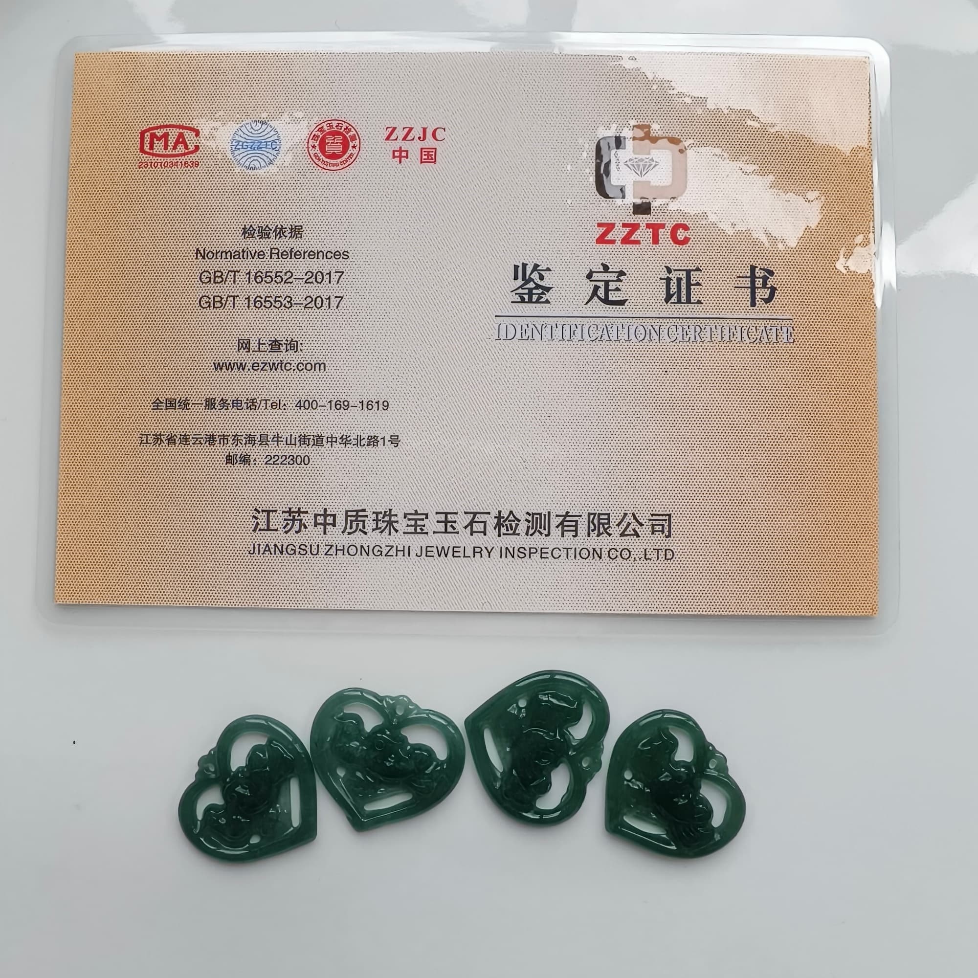 DDP 2pcs Natural Certificated Type A Untreated Icy Blue Guatemalan Jadeite Heart Beads With Mandarin Duck Carved