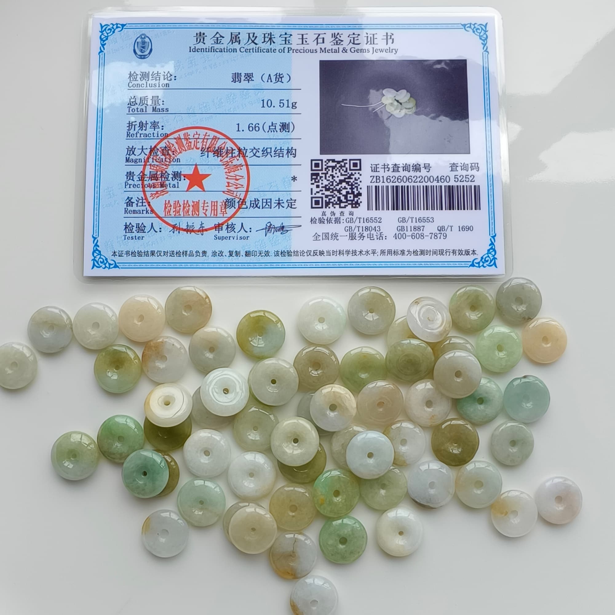 DDP 10pcs 12.5-13mm Natural Certificated Icy Multi Color Burmese Jadeite Safety Buckle Beads