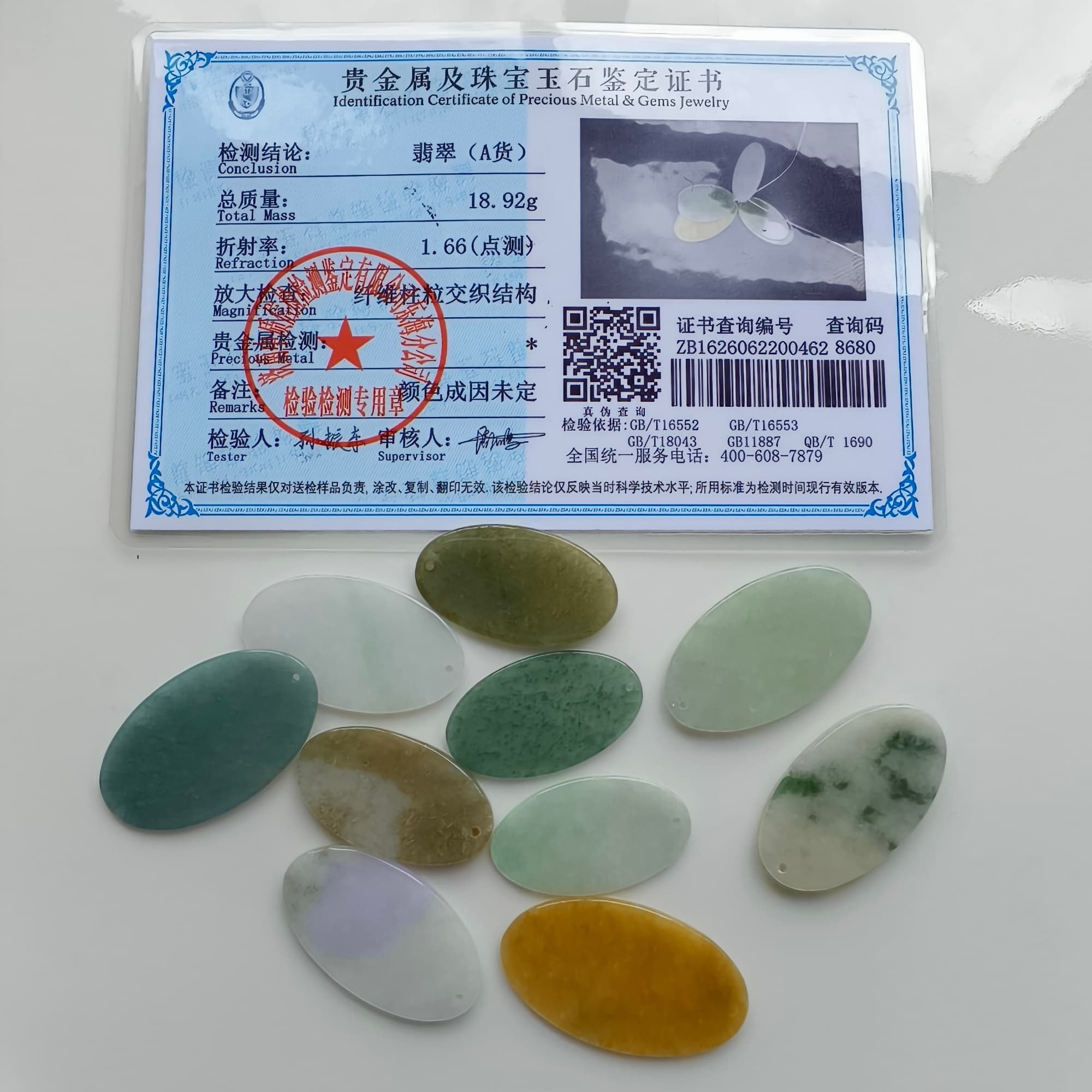 DDP 5pcs 28-35mm Natural Certificated Multi Color Burmese Jadeite Oval Plain Jade Plaque