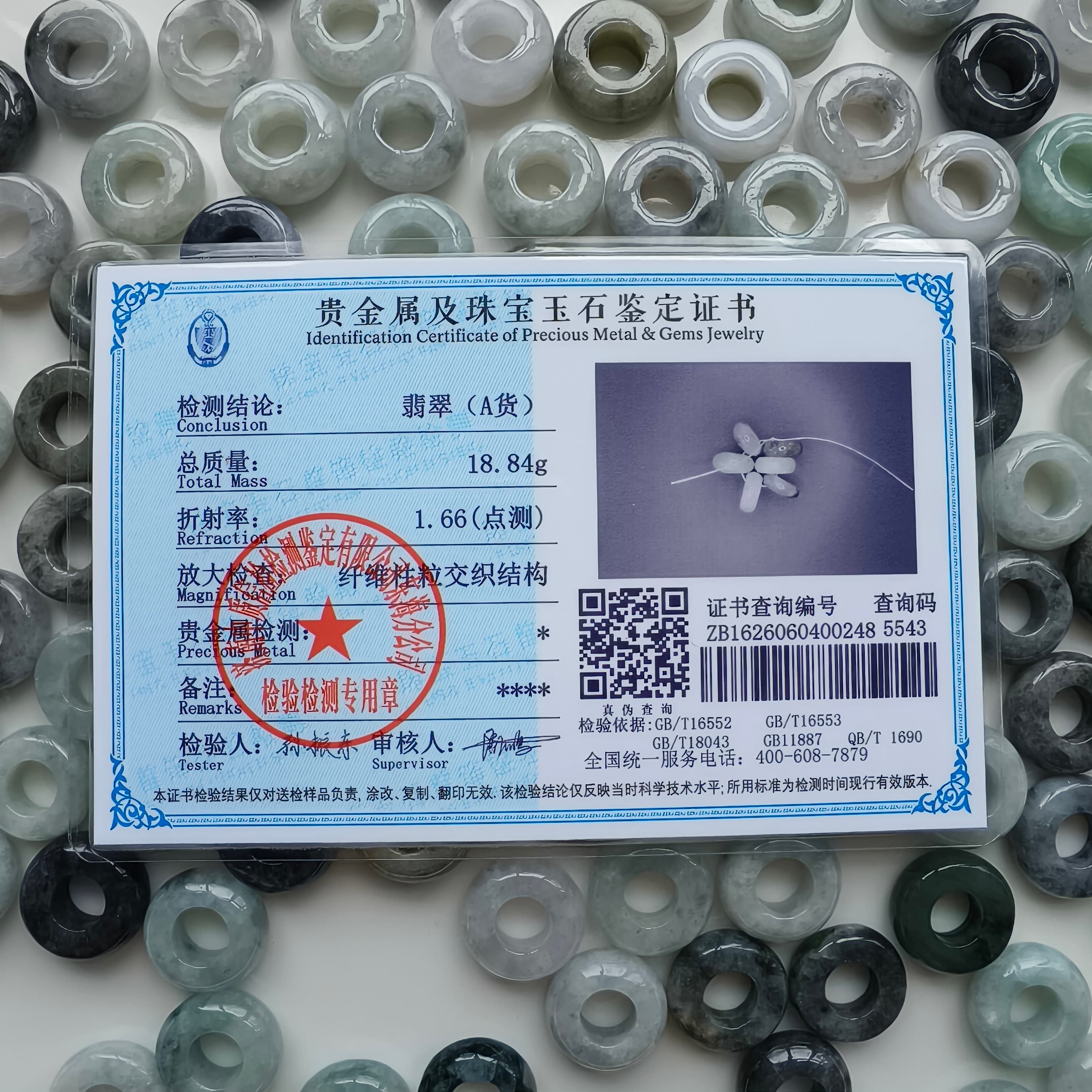 DDP 10pcs 16-17mm Natural Type A Untreated Black Chicken Species Green White Burmese Jadeite Donut And Ring Beads