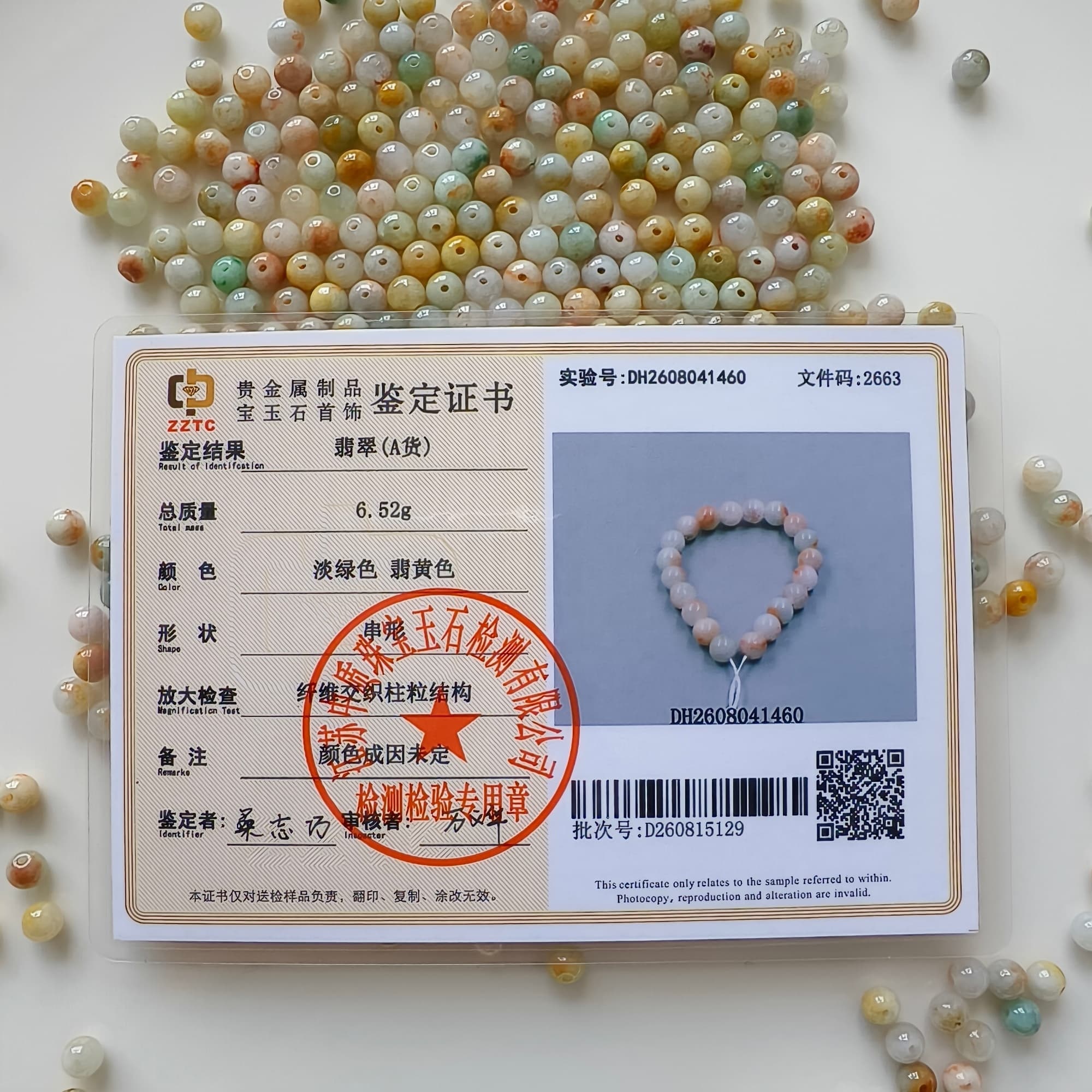 DDP 50pcs 6mm Natural Certificated Multi Color Burmese Jadeite Round Loose Beads