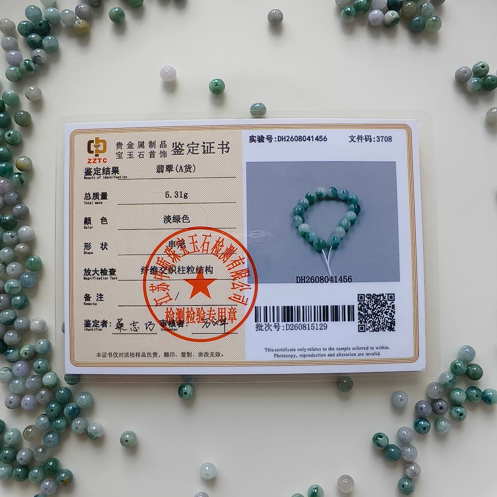 DDP 50pcs 6mm Natural Certificated Type A Green White Moss In Snow Burmese Jadeite Round Beads
