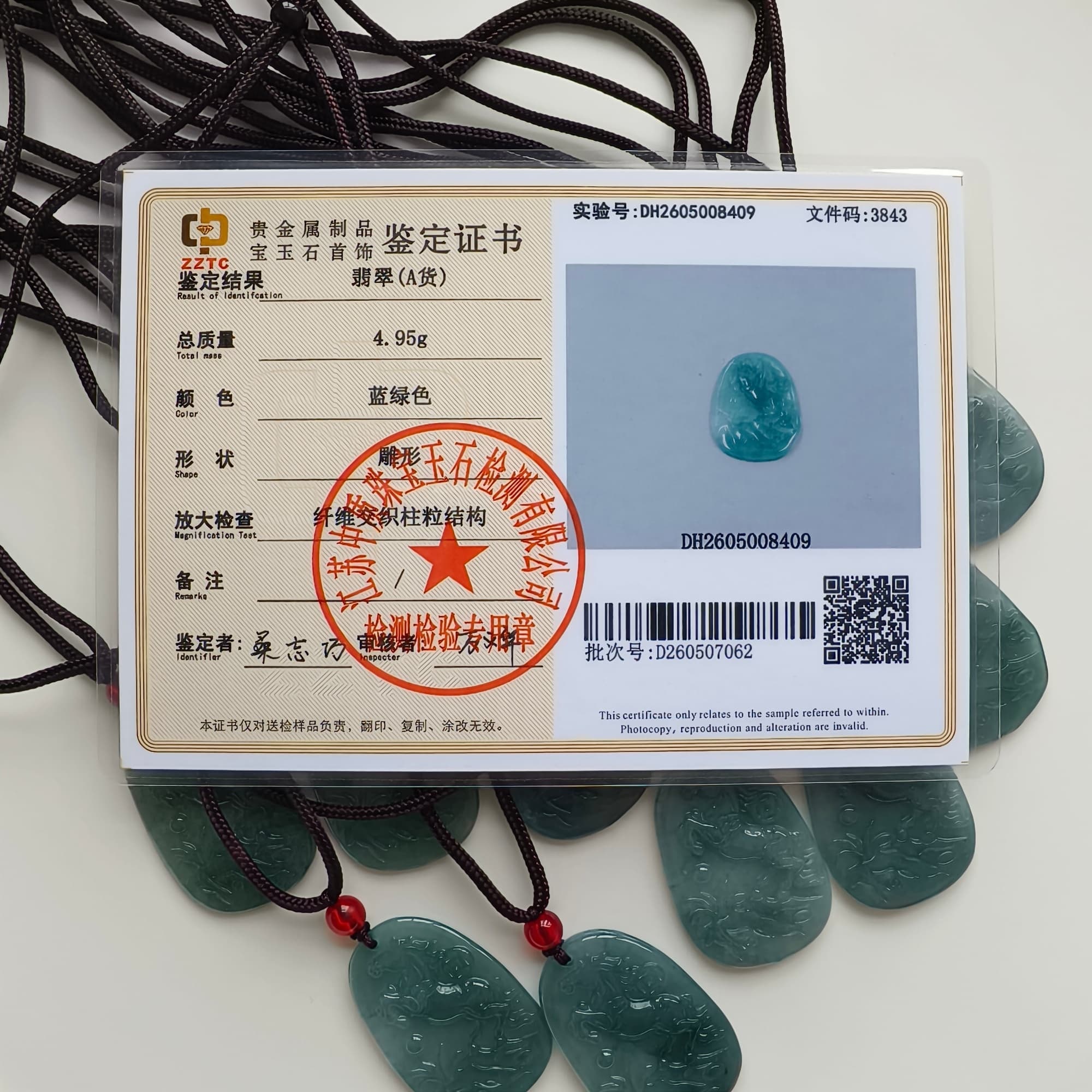 DDP 36.5mm Natural Certificated Type A Icy Blue Guatemalan Jadeite Oval Horse Pendant
