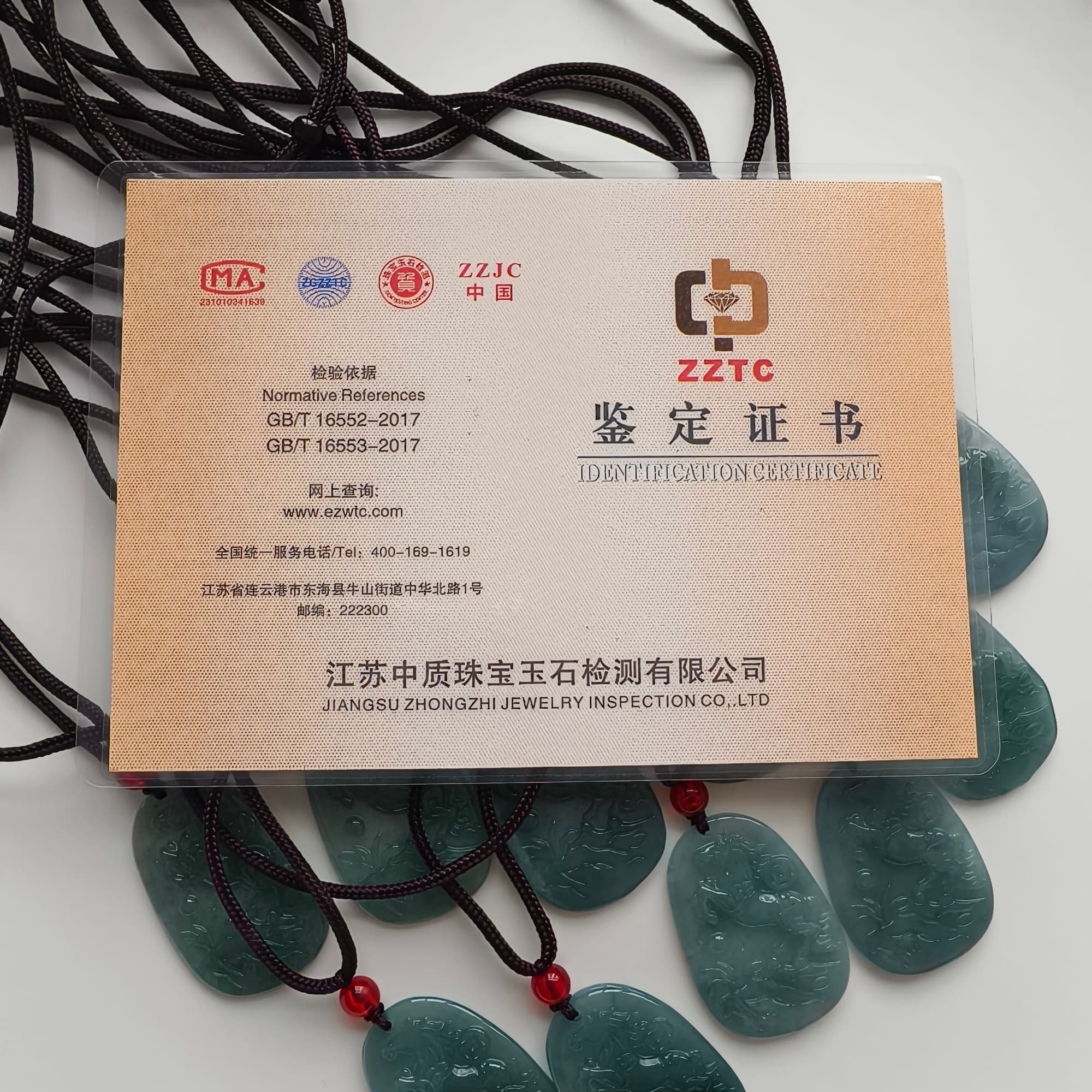 DDP 36.5mm Natural Certificated Type A Icy Blue Guatemalan Jadeite Oval Horse Pendant