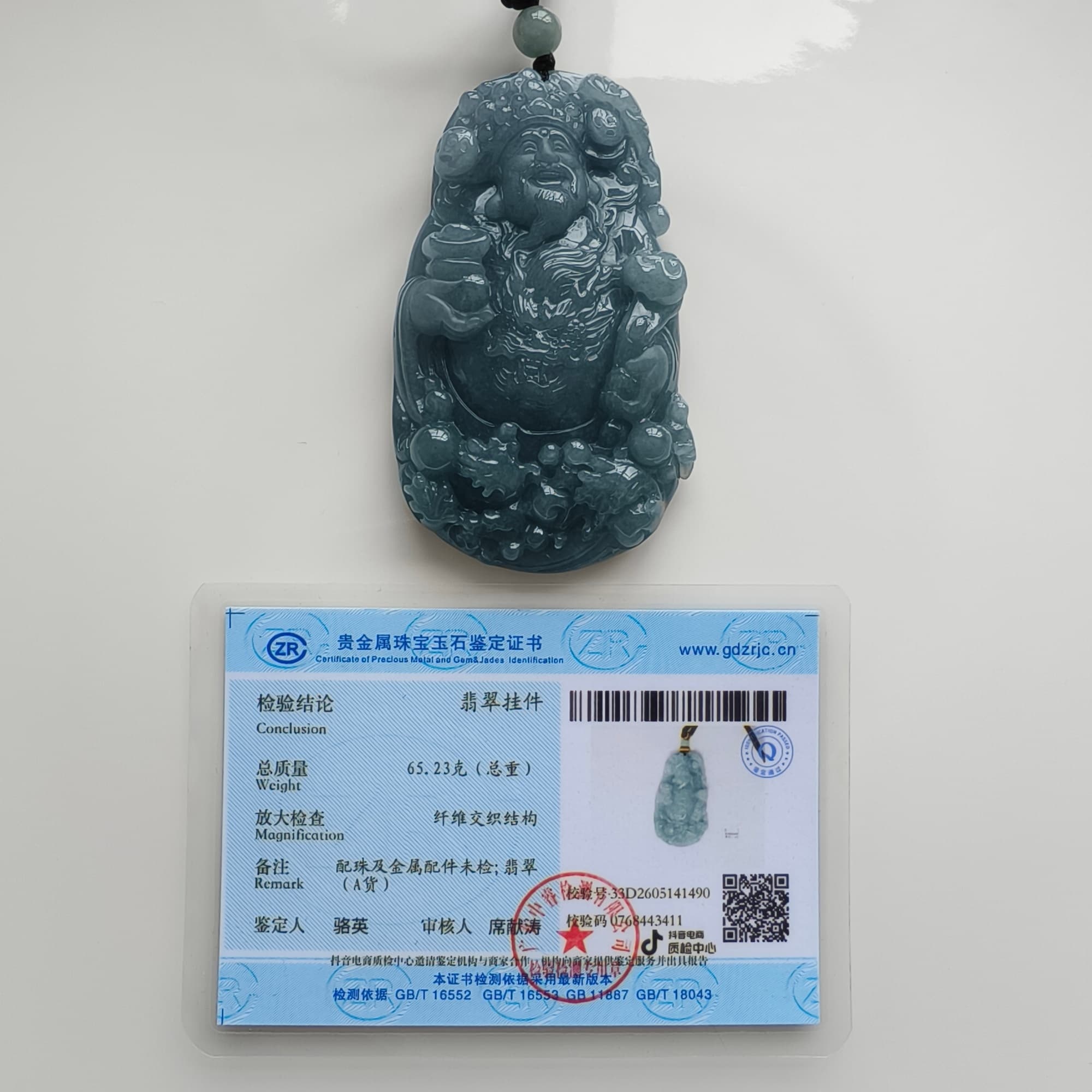 DDP 70.8mm Natural Certificated Type A Blue Guatemalan Jadeite God of Wealth Pendant