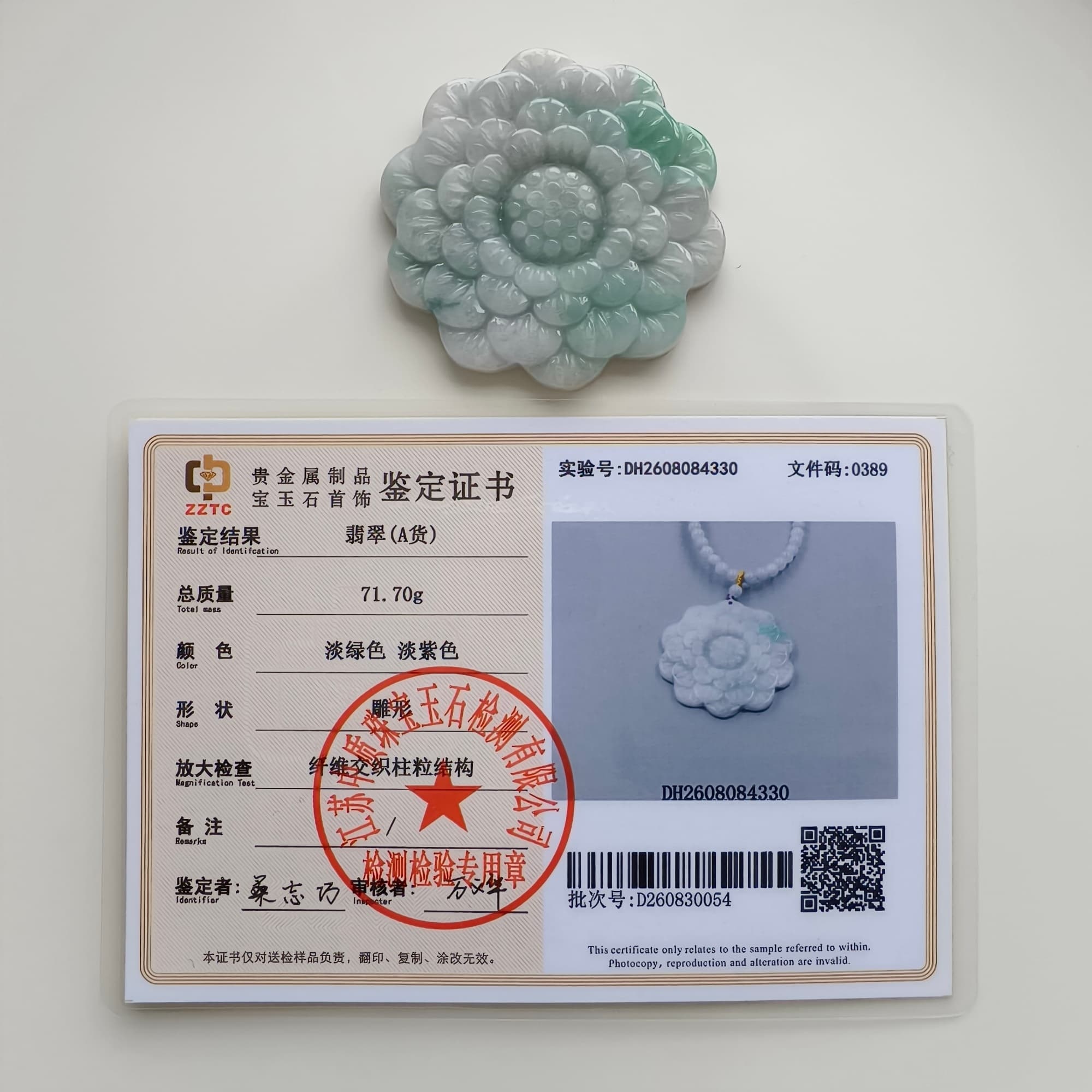 DDP 54.5mm Natural Type A Untreated Light Green Lavender Burmese Jadeite Flower Pendant