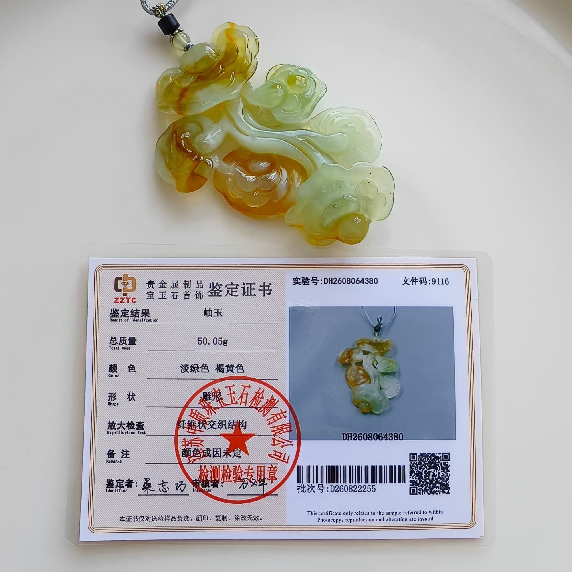 DDP 87.5mm Unique Certificated Untreated Natural Green Yellow Serpentine Jade Ganoderma Lucidum Pendant