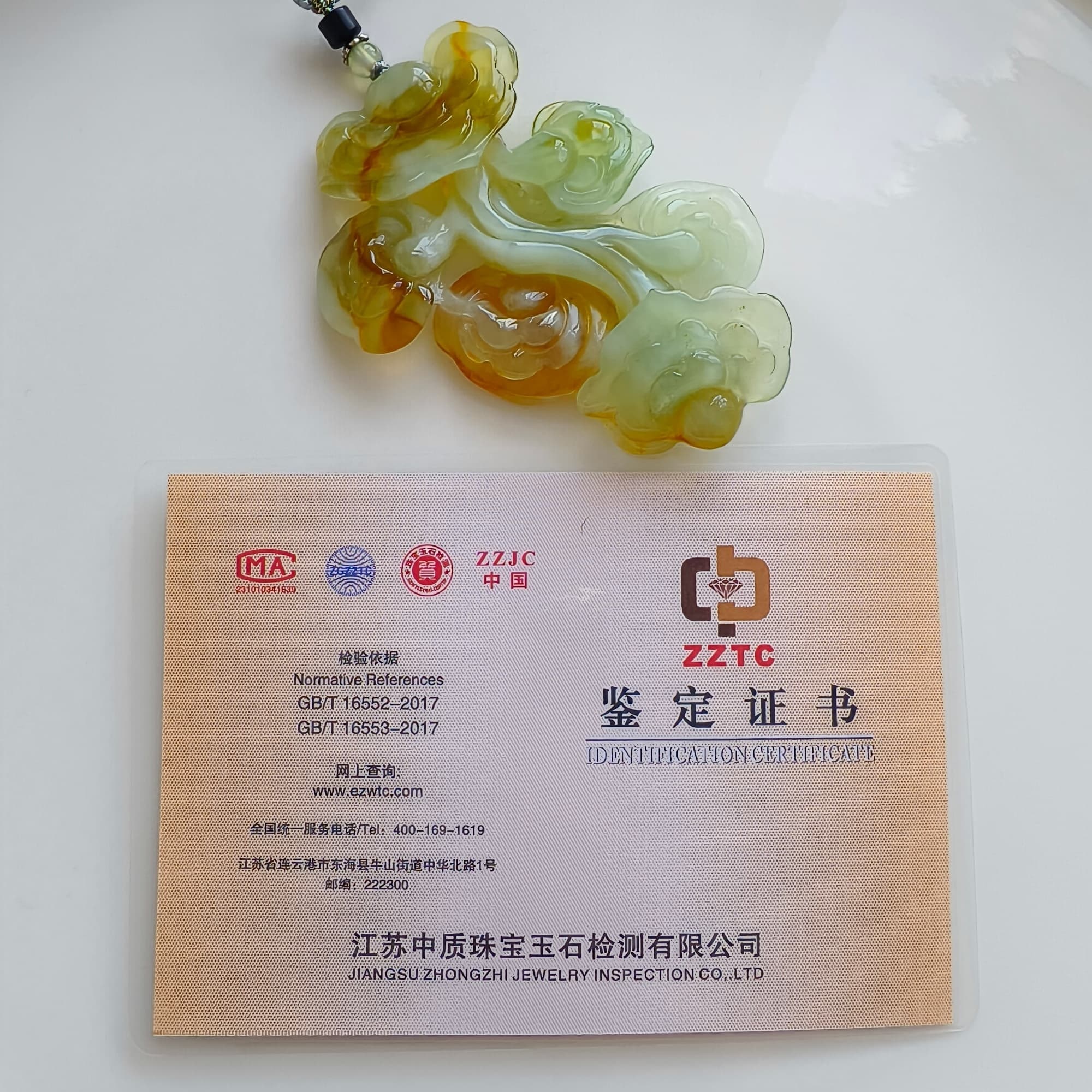DDP 87.5mm Unique Certificated Untreated Natural Green Yellow Serpentine Jade Ganoderma Lucidum Pendant