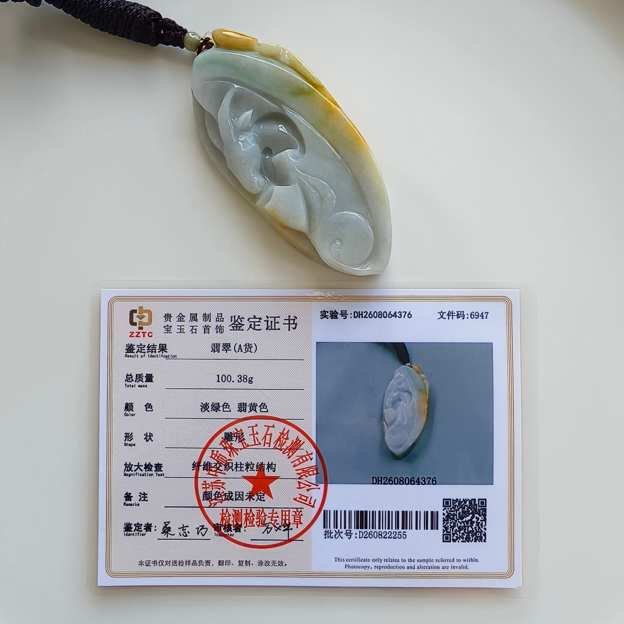 DDP 88mm Natural Certificated Yellow White Burmese Jadeite Irregular Pendant With Sheep Carved