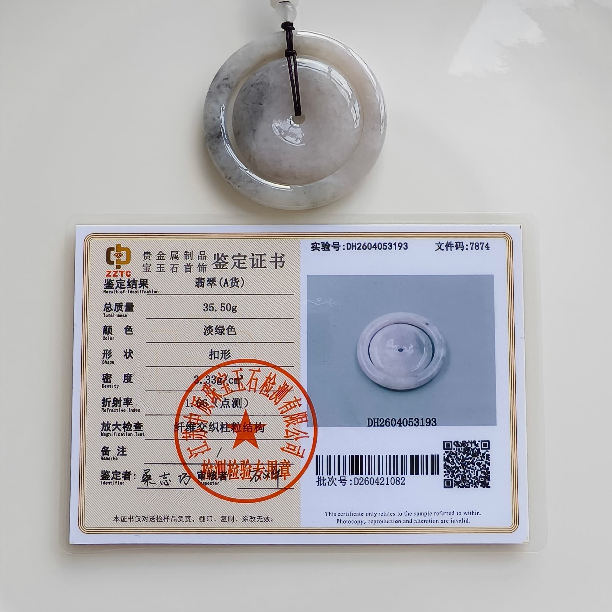 DDP 53mm Natural Certificated Type A Untreated Black Chicken Species Burmese Jadeite Big Size Safety Buckle Pendants