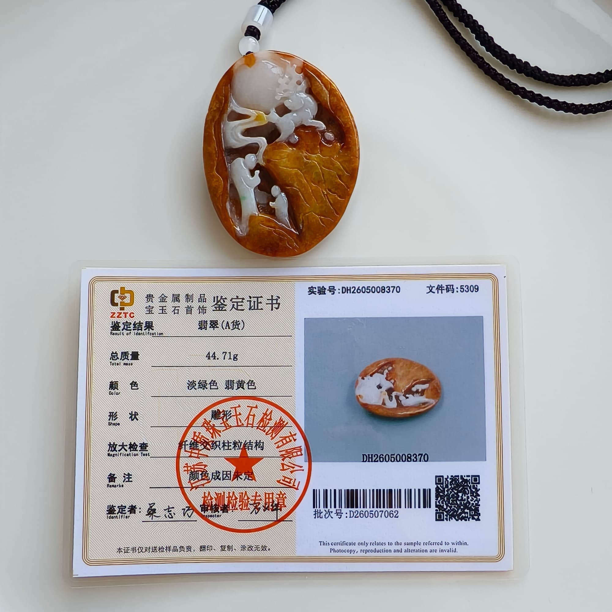 DDP 61mm Natural Certificated Yellow White Burmese Jadeite Oval Pendant With 悟道 And Deer Carved