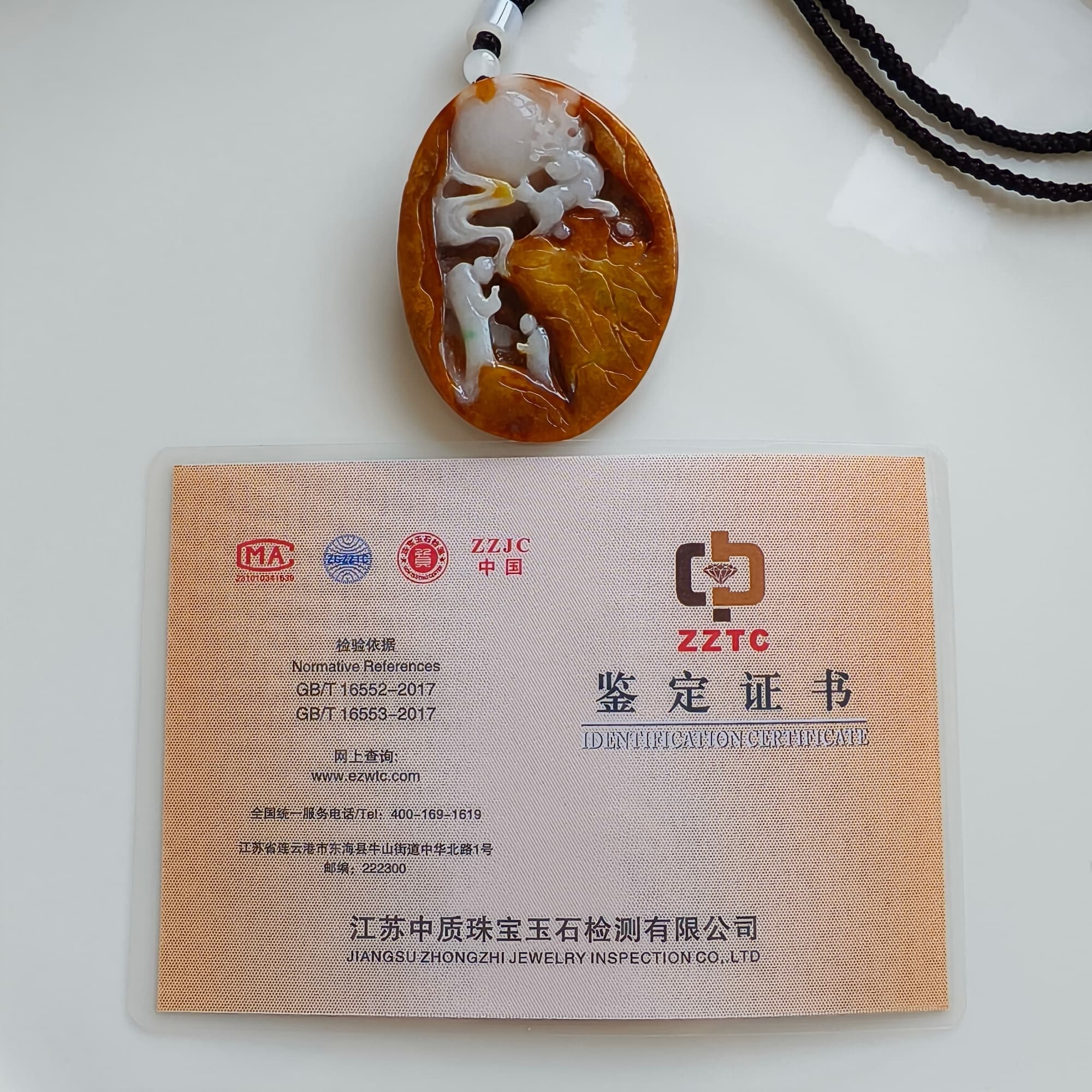 DDP 61mm Natural Certificated Yellow White Burmese Jadeite Oval Pendant With 悟道 And Deer Carved