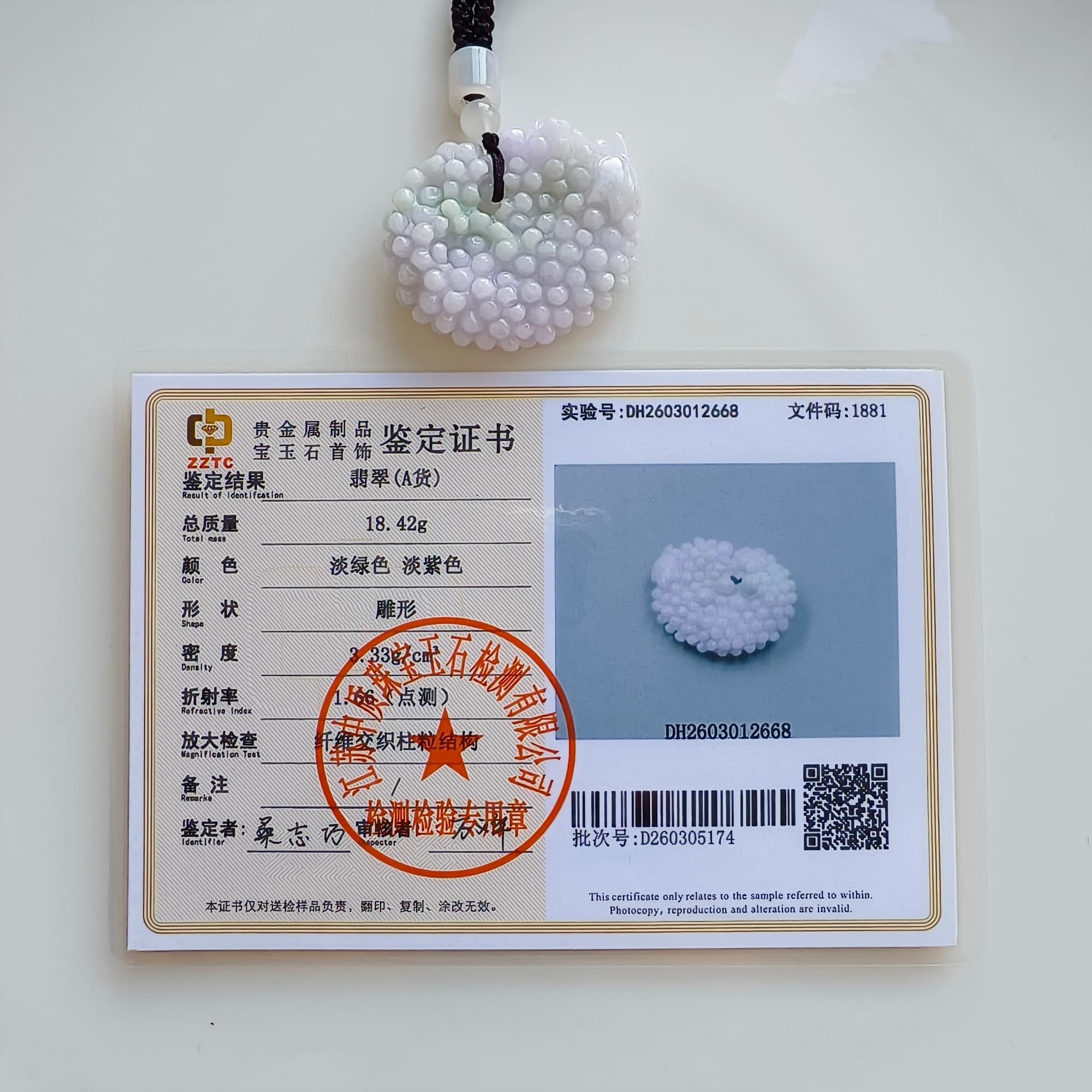 DDP 43.5mm Natural Certificated Type A Icy Light Lavender Burmese Jadeite Grape Pendant
