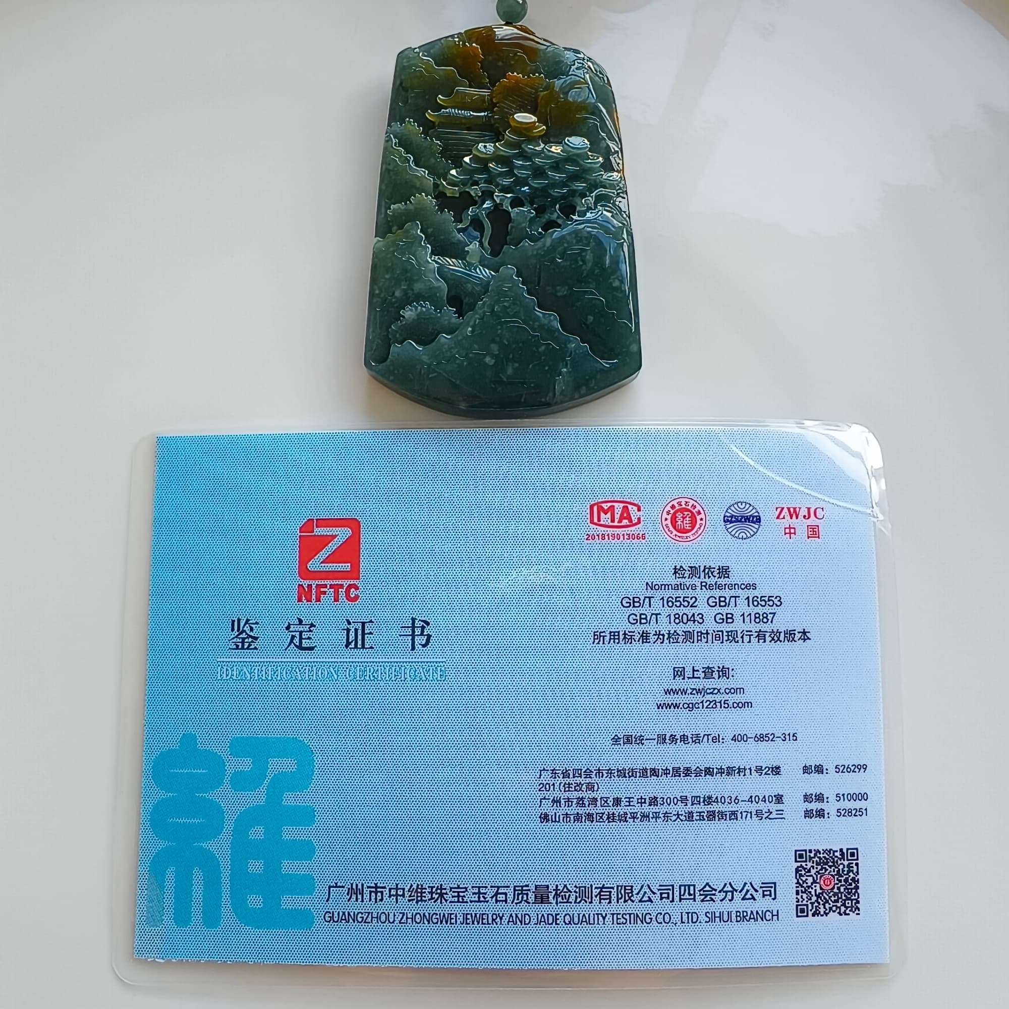 DDP 74.5mm Natural Certificated Icy Blue Yellow Guatemalan Jadeite Rectangle Pendant With Landscape Carved