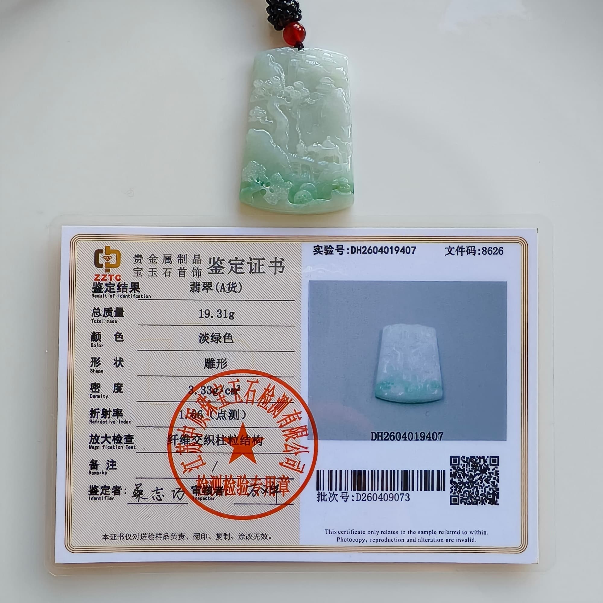 DDP 45.5mm Unique Natural Certificated Type A Untreated Icy Light Green Burmese Jadeite Rectangle Pendant With Landscape Carved