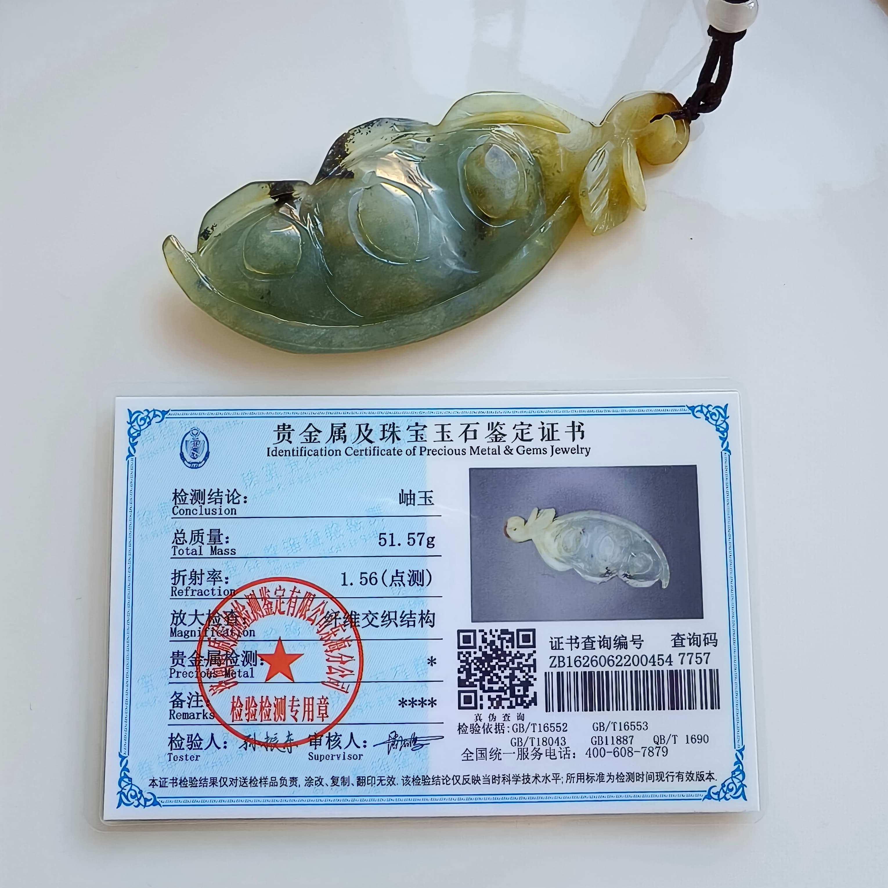 DDP 103mm Unique Certificated Untreated Natural Green Yellow Serpentine Jade Pea Pod Pendant