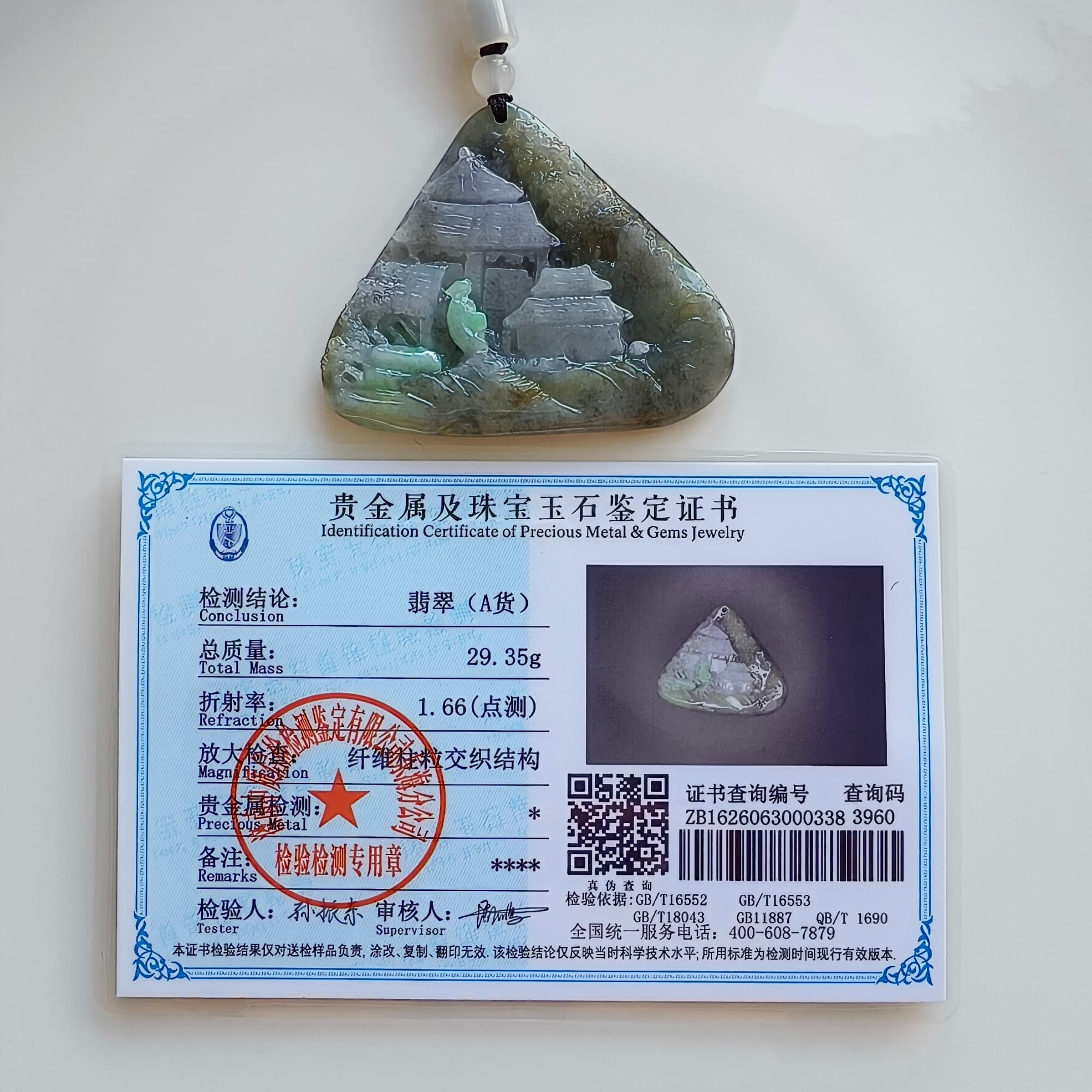 DDP 58mm Natural Type A Untreated Black Chicken Species Burmese Jadeite Triangle Pendant With Landscape Carved