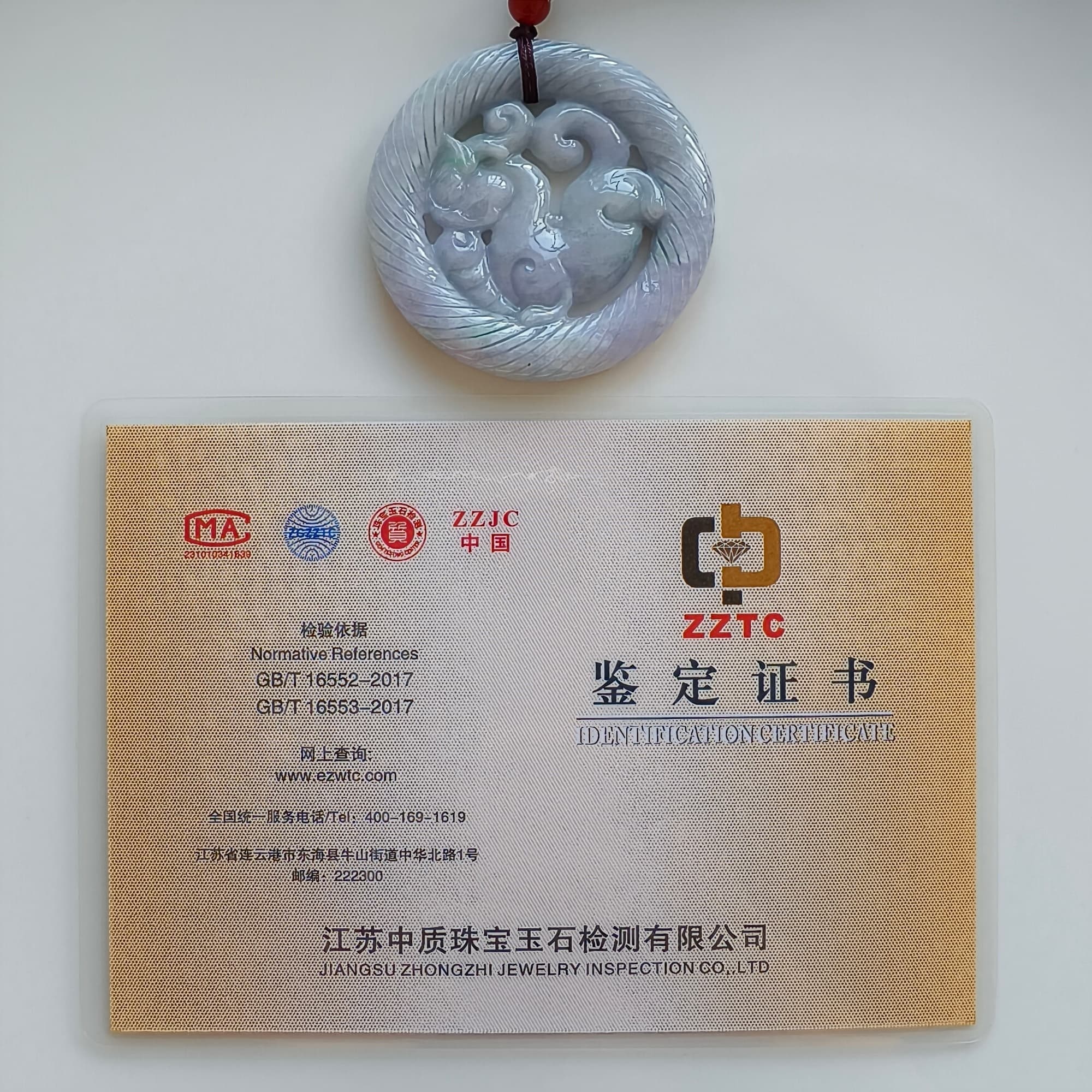 DDP 51mm Unique Natural Certificated Type A Untreated Light Green Lavender Burmese Jadeite Round Pendant With Qilin Carved