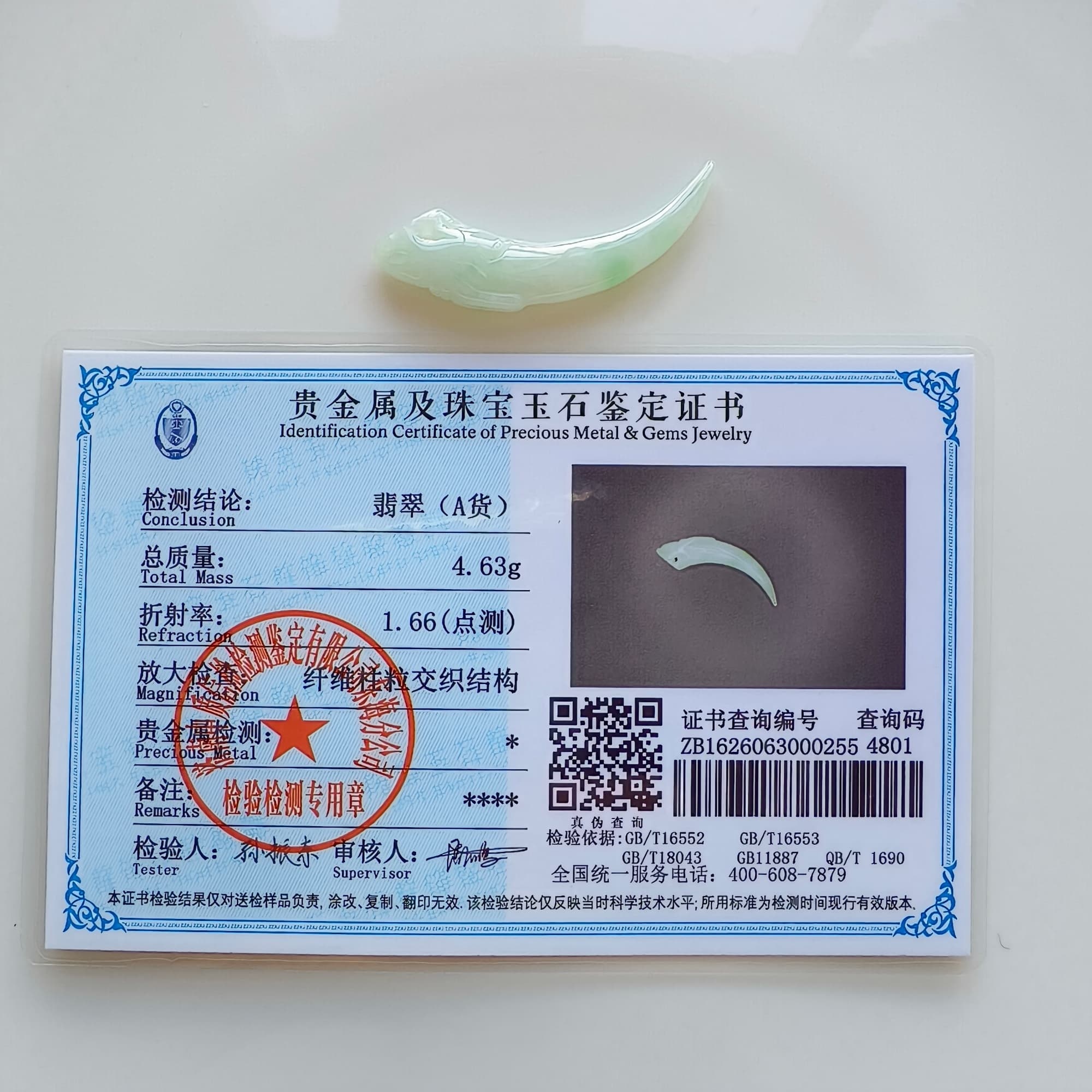 DDP 45mm Natural Certificated Type A Icy Light Green Burmese Jadeite Dragon Tooth Pendant