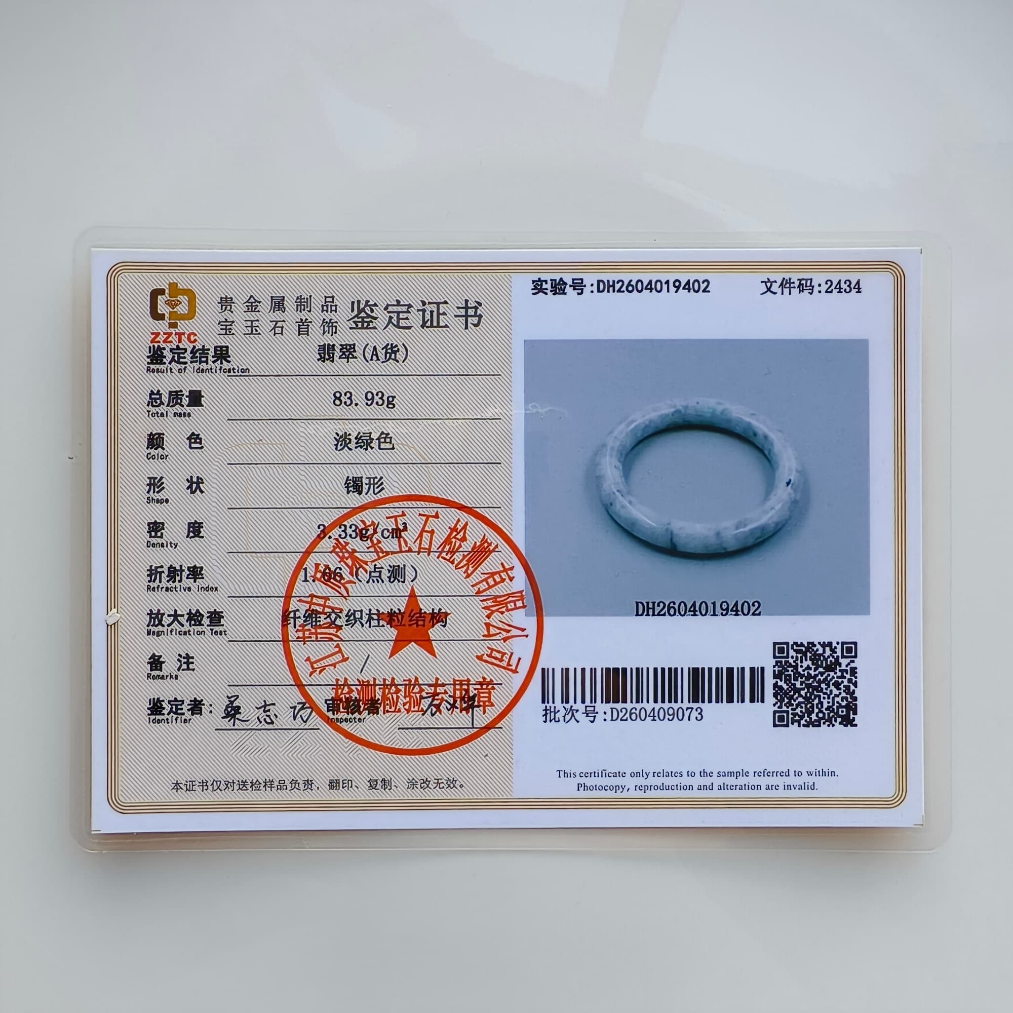 DDP 62mm Natural Type A Black Chicken Species Burmese Jadeite Round Band Bangle