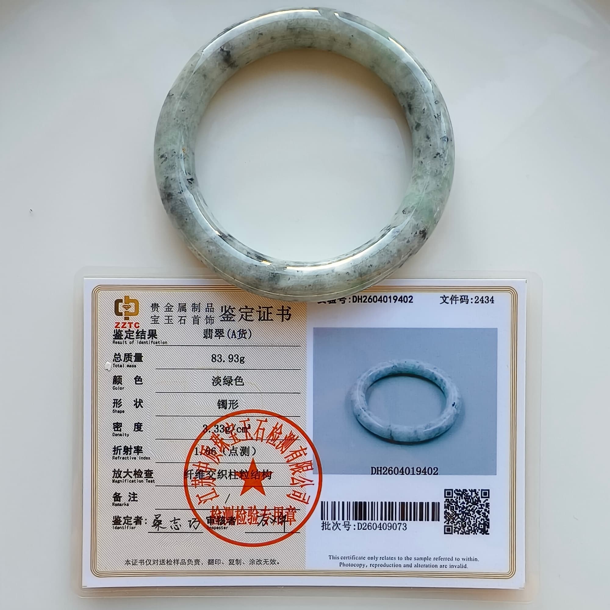 DDP 61.5mm Natural Type A Certificated Black Chicken Species Burmese Jadeite Round Band Bangle