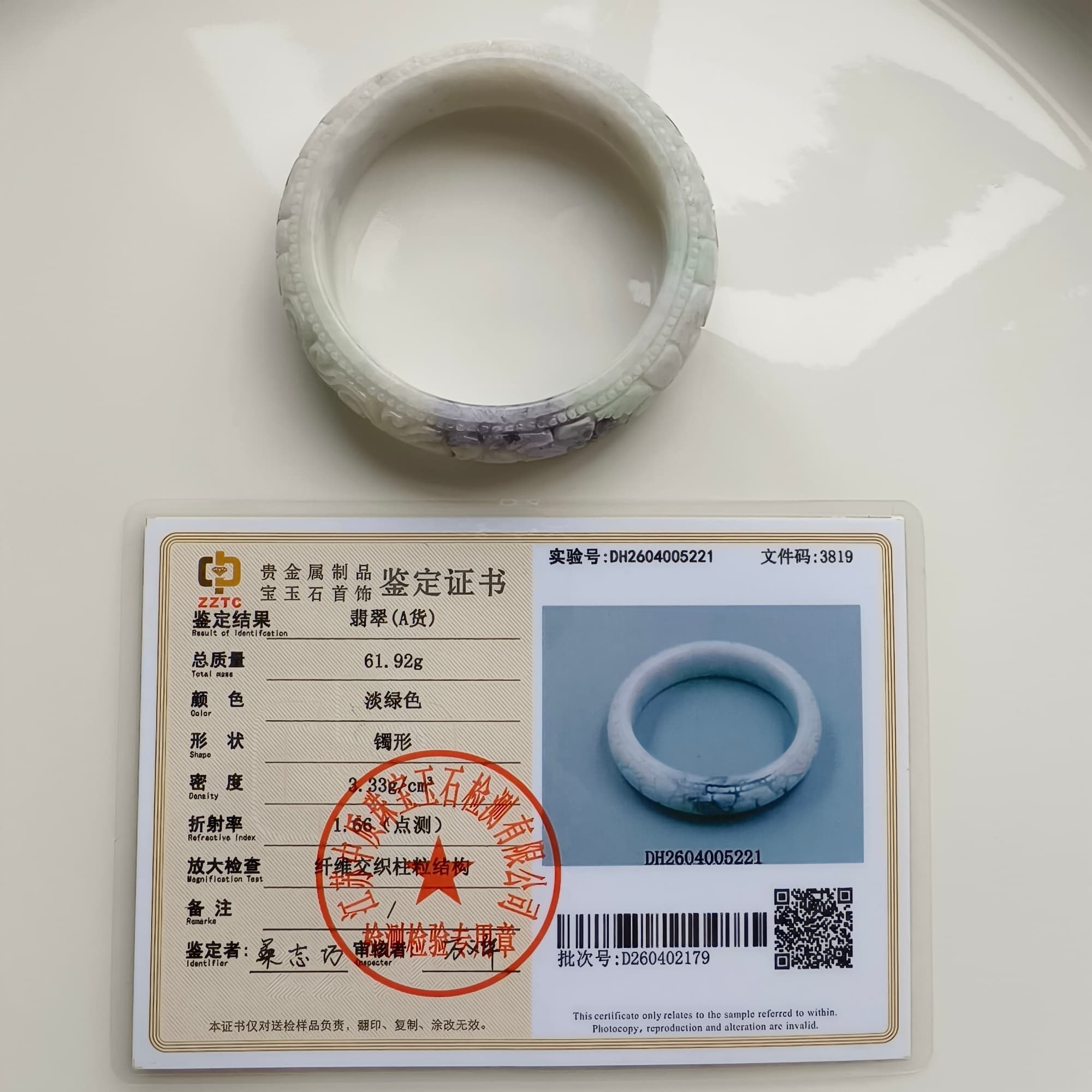 DDP 54.5mm Natural Type A Black Chicken Species Burmese Jadeite Round Band Bangle With Flower Carved