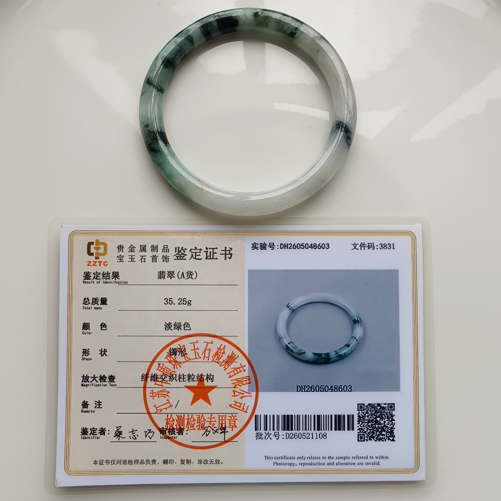 DDP 60mm Natural Type A Certificated Green White Moss In Snow Burmese Jadeite Round Band Bangle