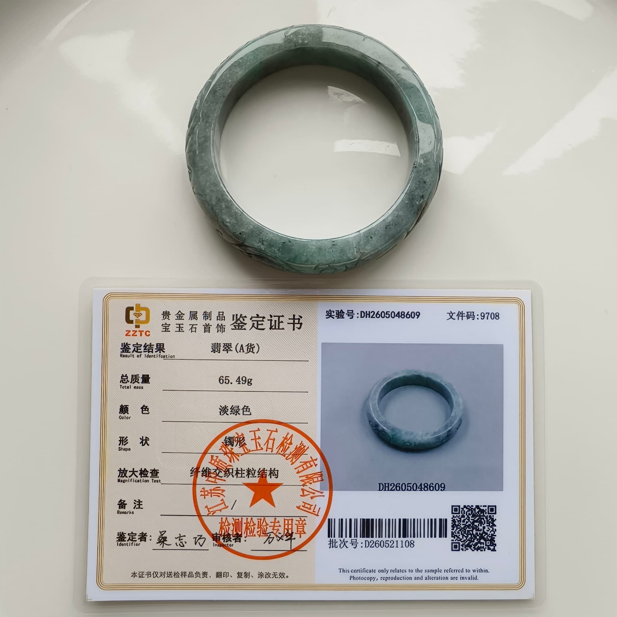 DDP 56mm Natural Type A Black Chicken Species Burmese Jadeite Round Band Bangle With Ruyi Carved