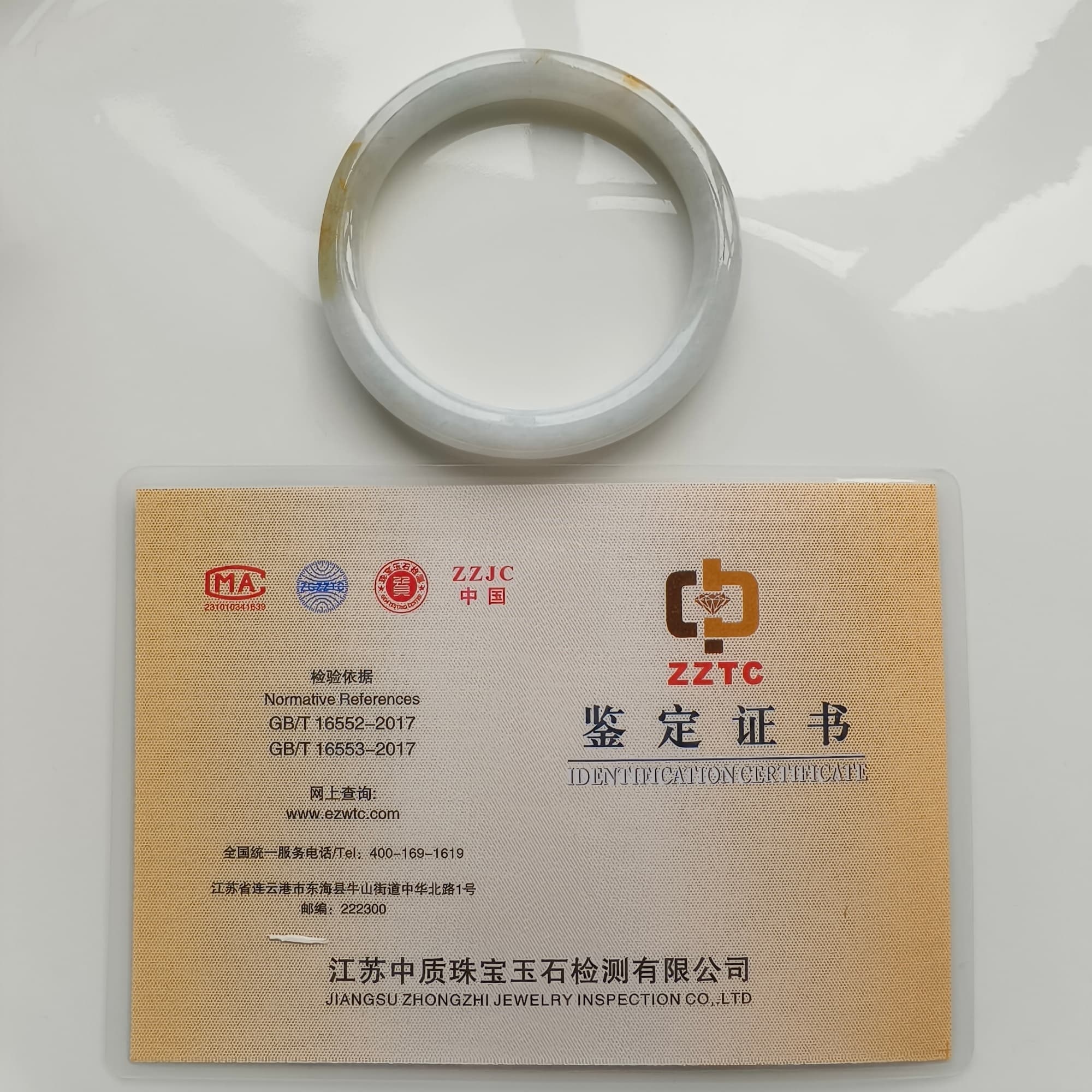 52.5mm Natural Certificated Type A White Yellow Burmese Jadeite Round Band Bangle