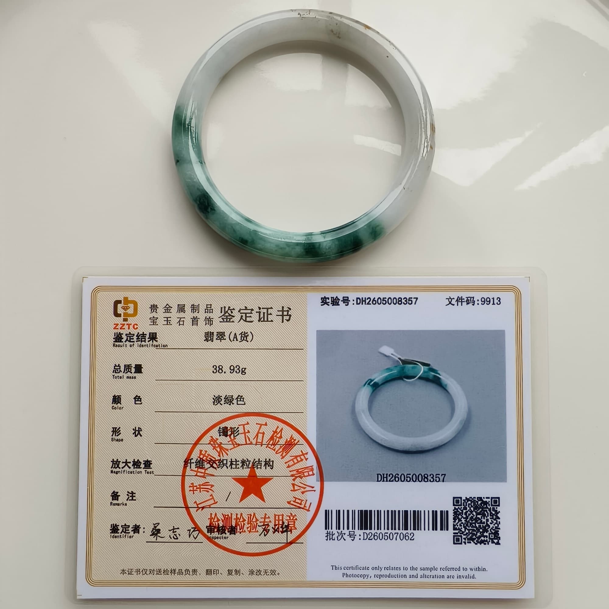 DDP 58.5mm Natural Type A Certificated Green White Moss In Snow Burmese Jadeite Round Band Bangle