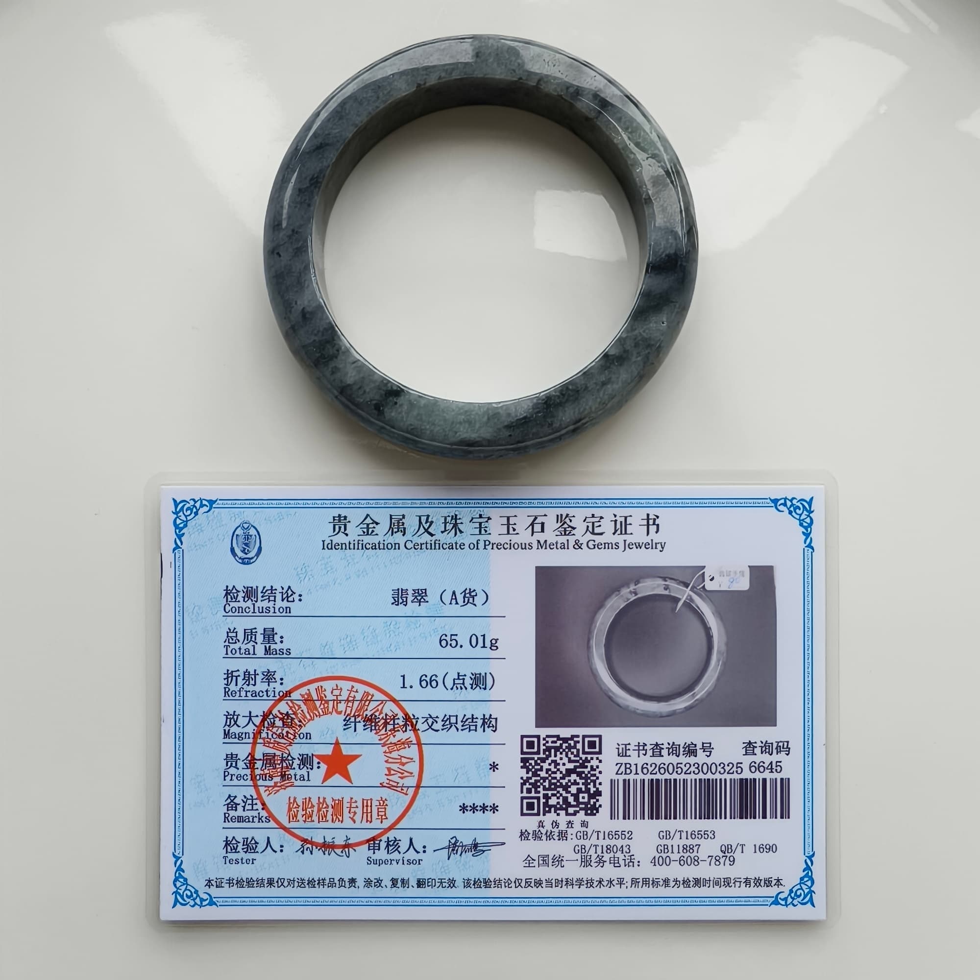 55.5mm Natural Type A Black Chicken Species Burmese Jadeite Round Band Bangle