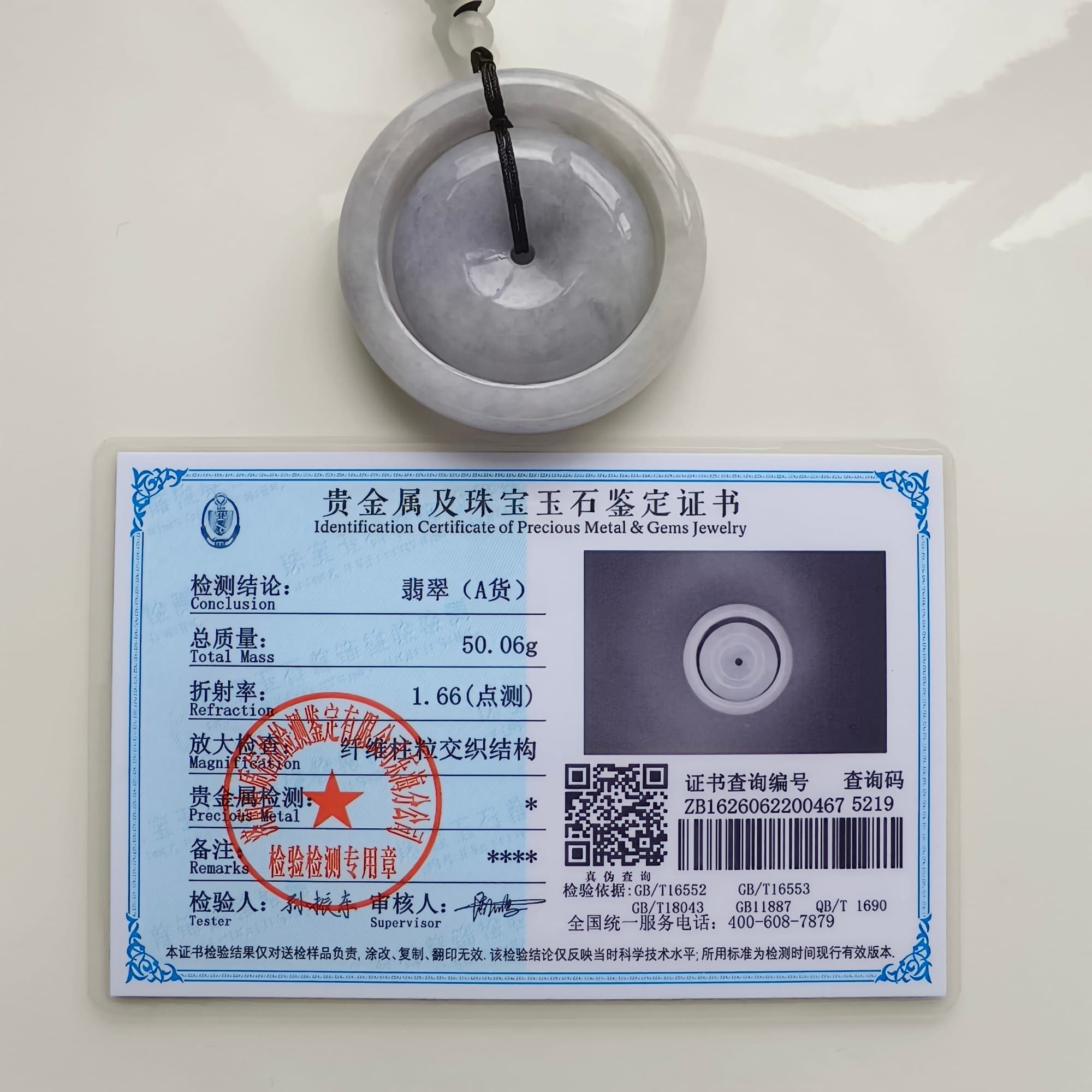 DDP 50mm Natural Certificated Type A Untreated Lavender Burmese Jadeite Safety Buckle Pendants