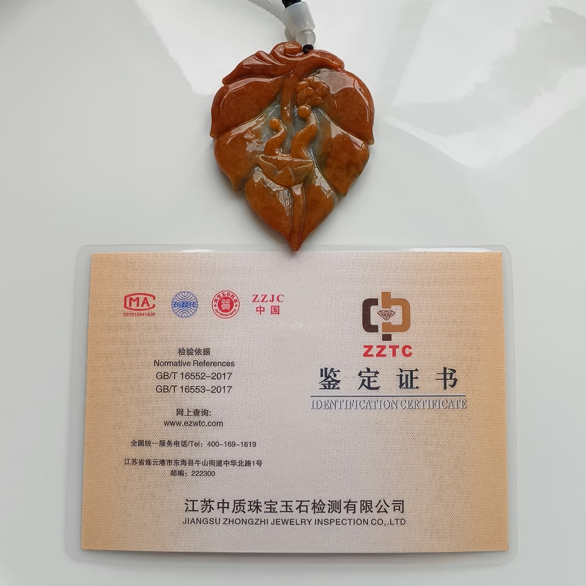 DDP 65.5mm Natural Certificated Red Burmese Jadeite Leaf Pendant With 悟道 Carved