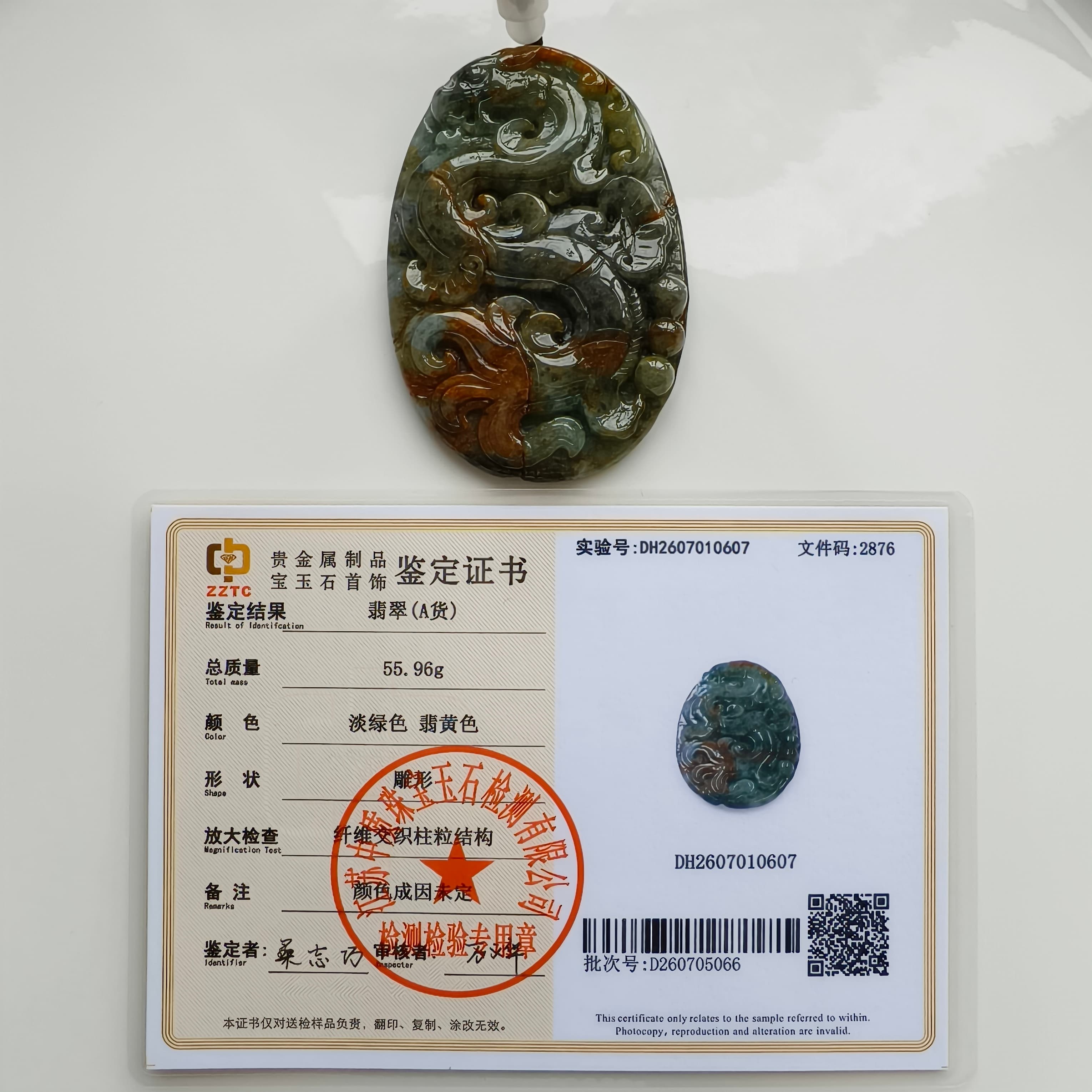 DDP 70mm Natural Certificated Multi Color Burmese Jadeite Oval Pendant With Dragon Carved
