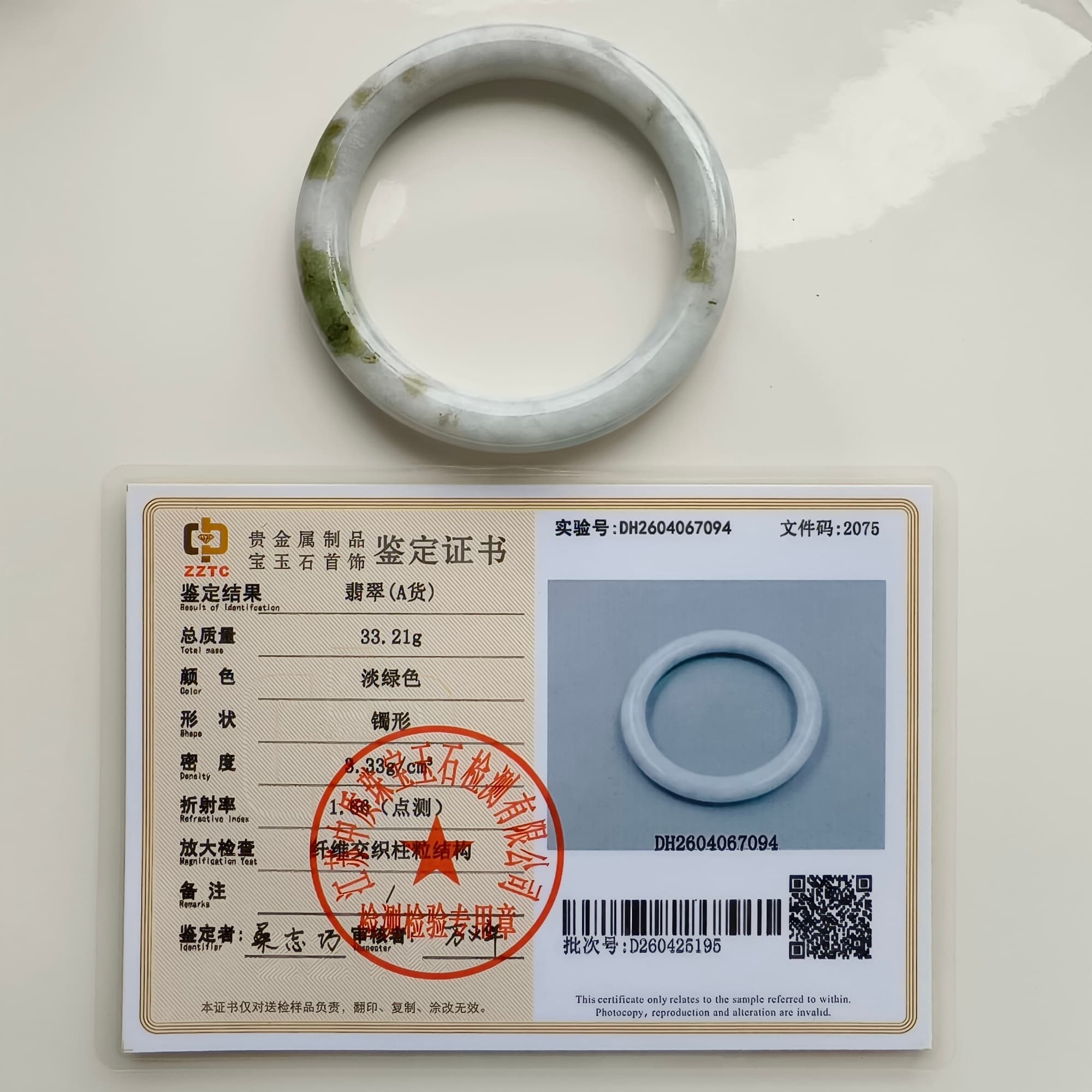DDP 52.3mm Natural Type A White Green Burmese Jadeite Round Band Bangle