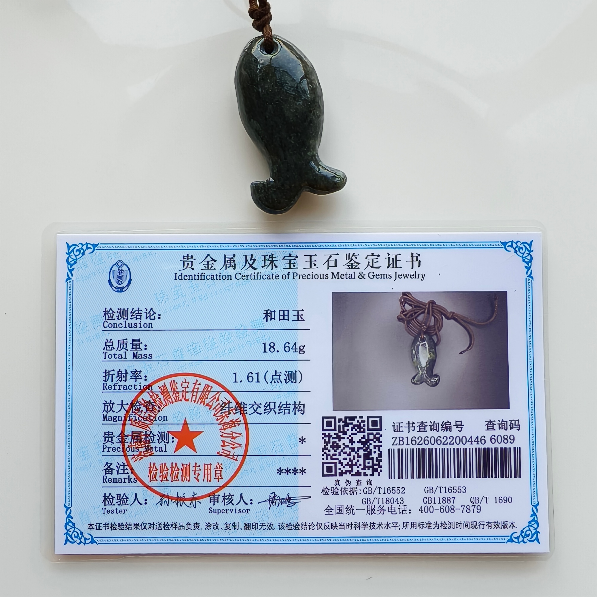 DDP 40mm Natural Black Genuine Precious Nephrite Fish Pendant