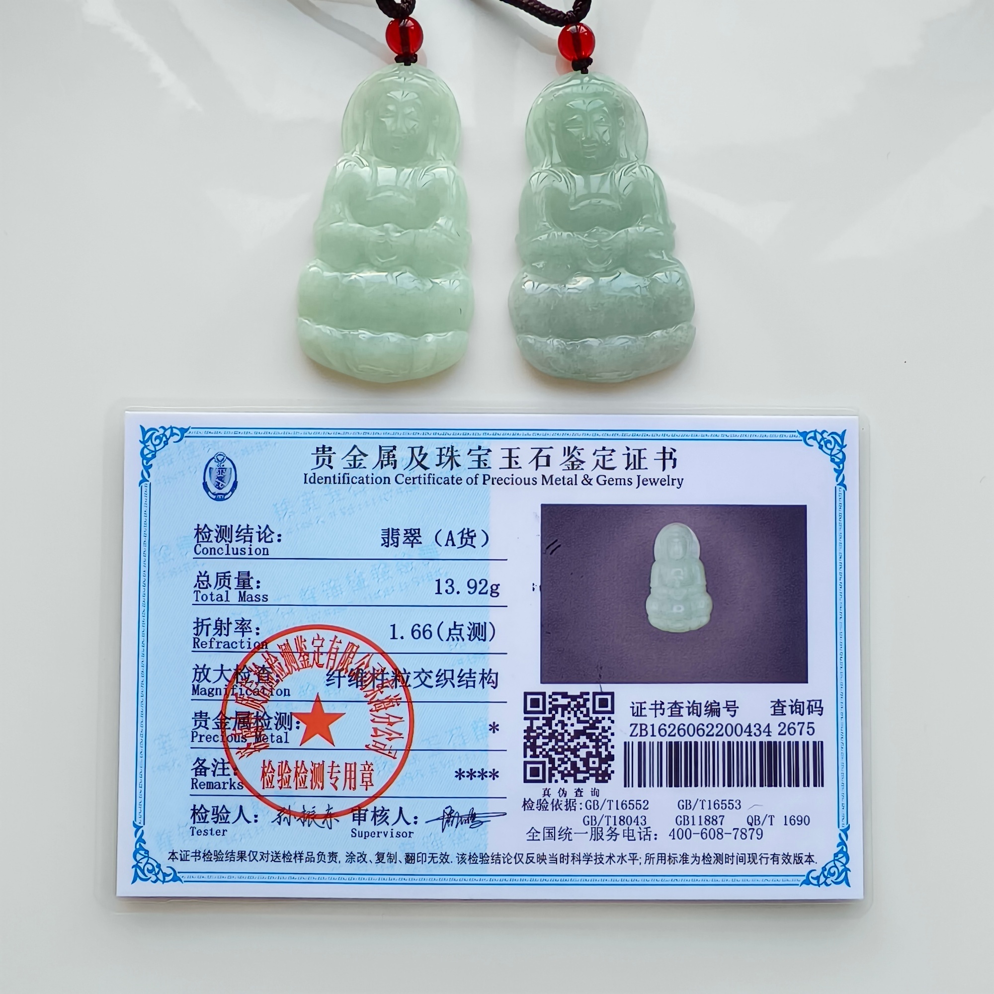 DDP 51mm Natural Type A Untreated Icy Green Burmese Jadeite Guanyin Pendant